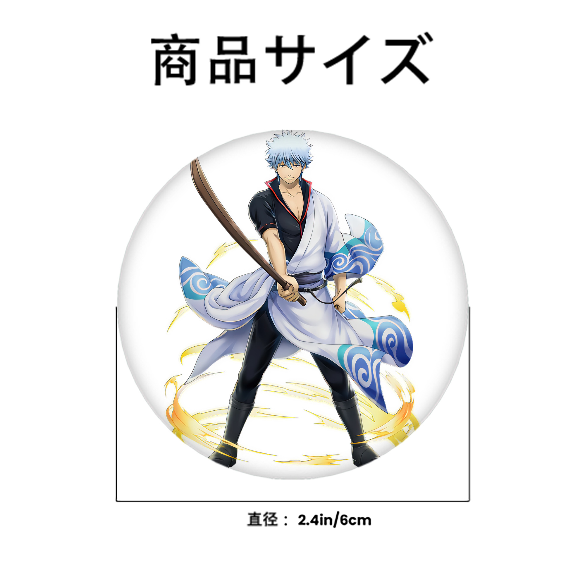 ぎんたま 坂田銀時（さかたぎんとき） 神楽 志村新八（しむら しんぱち） GINTAMA Sakata Gintoki Kagura Shimura Shinpachi 6cm 缶バッジ 複数セット