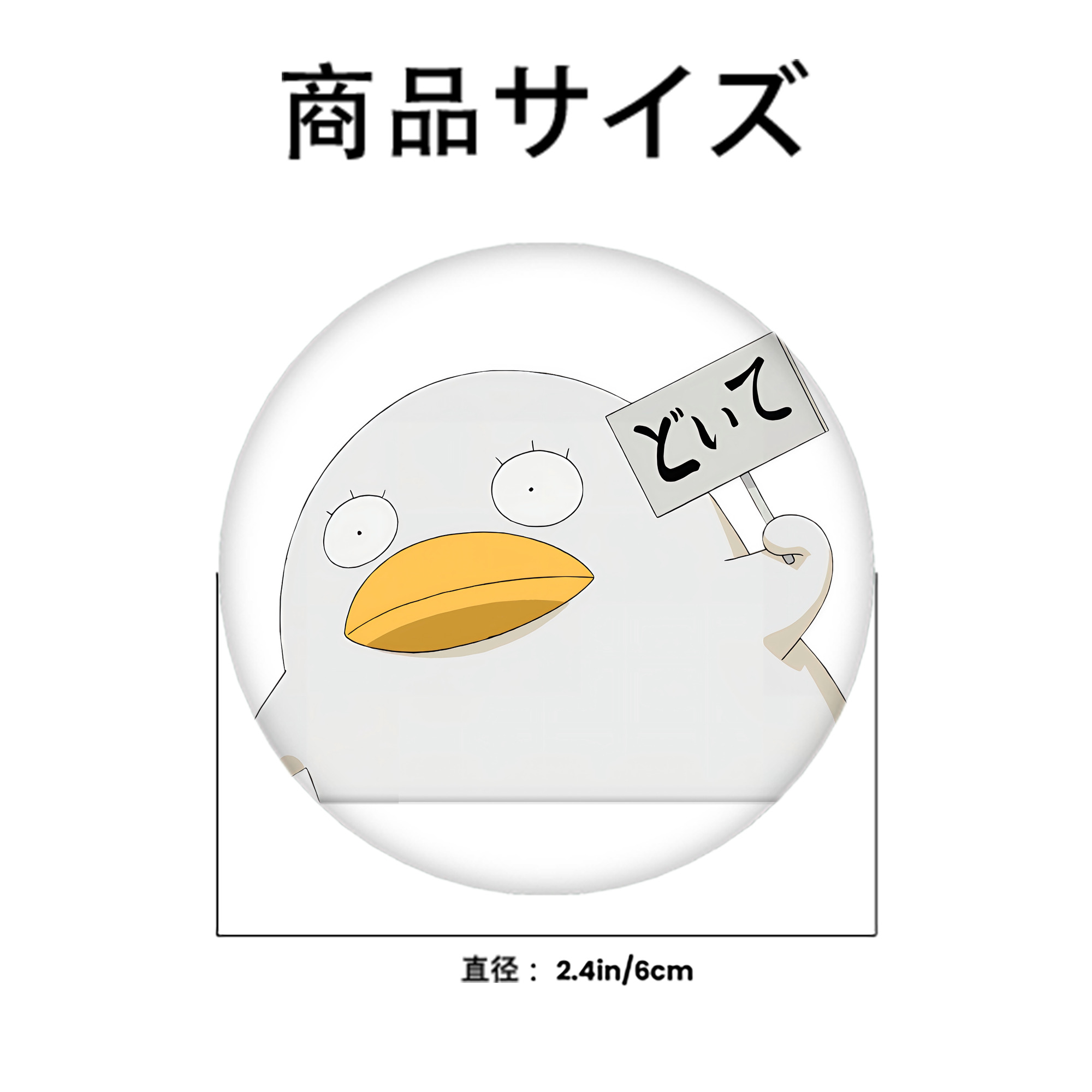 ぎんたま 坂田銀時（さかたぎんとき） 神楽 志村新八（しむら しんぱち） GINTAMA Sakata Gintoki Kagura Shimura Shinpachi 6cm 缶バッジ 複数セット