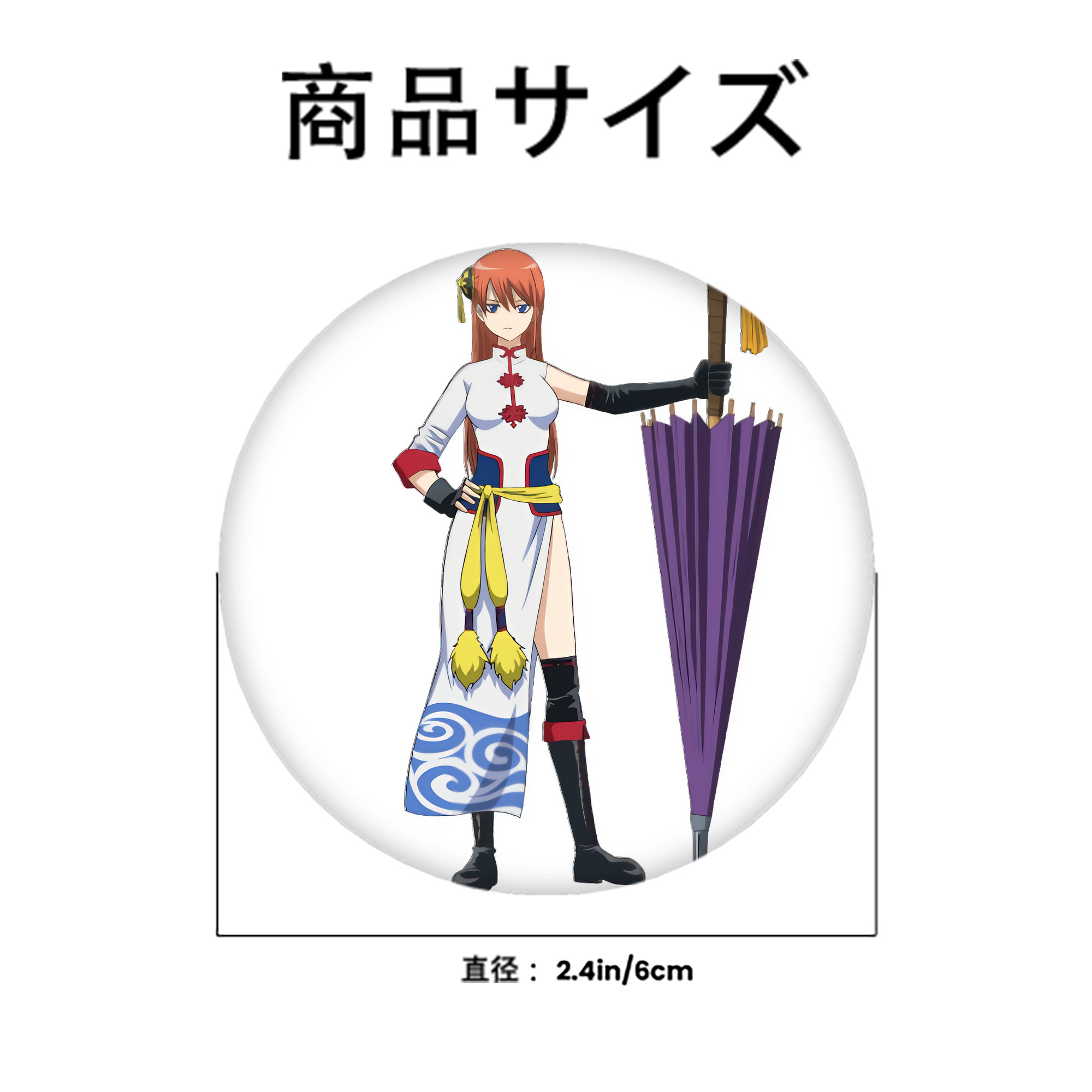 ぎんたま 坂田銀時（さかたぎんとき） 神楽 志村新八（しむら しんぱち） GINTAMA Sakata Gintoki Kagura Shimura Shinpachi 6cm 缶バッジ 複数セット