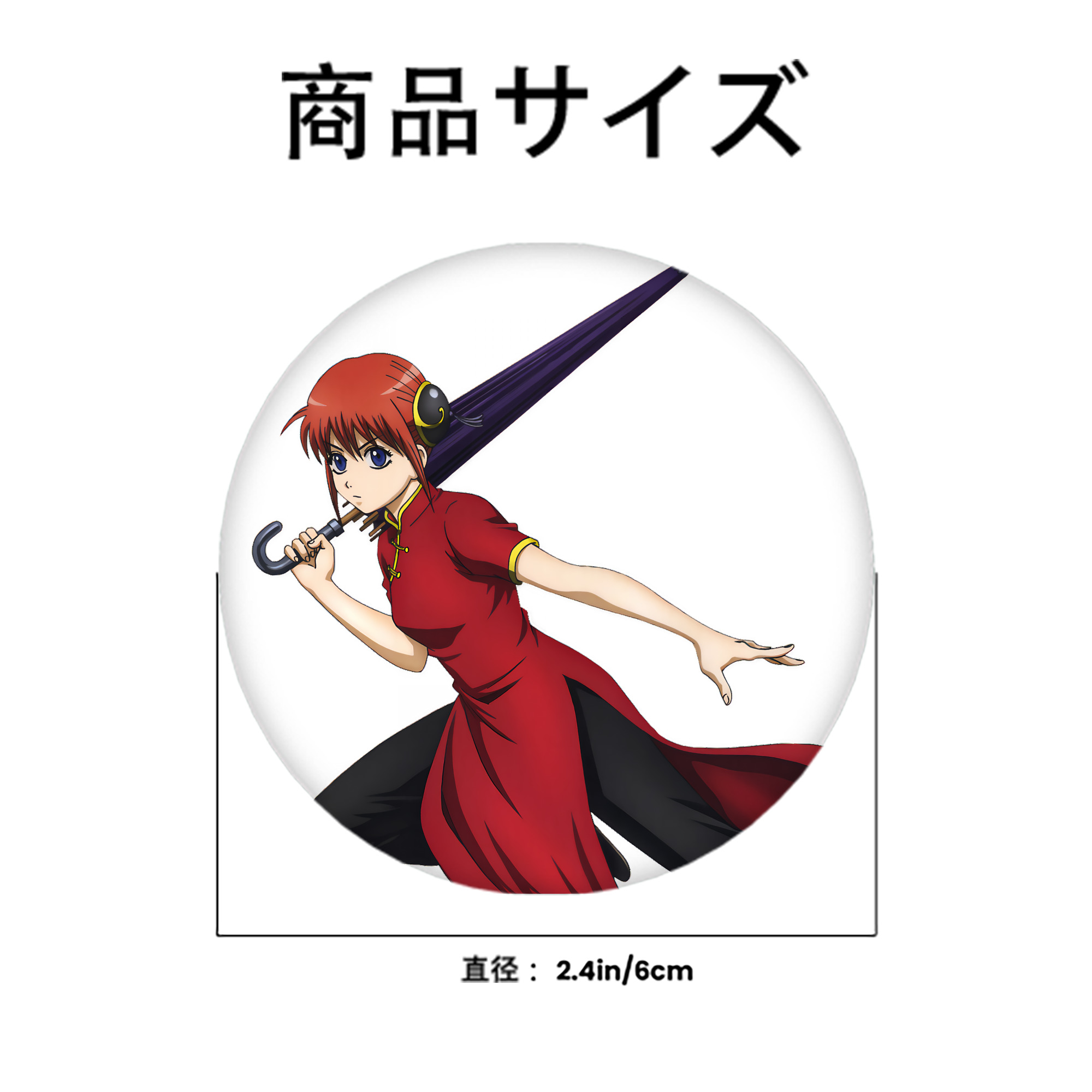 ぎんたま 坂田銀時（さかたぎんとき） 神楽 志村新八（しむら しんぱち） GINTAMA Sakata Gintoki Kagura Shimura Shinpachi 6cm 缶バッジ 複数セット