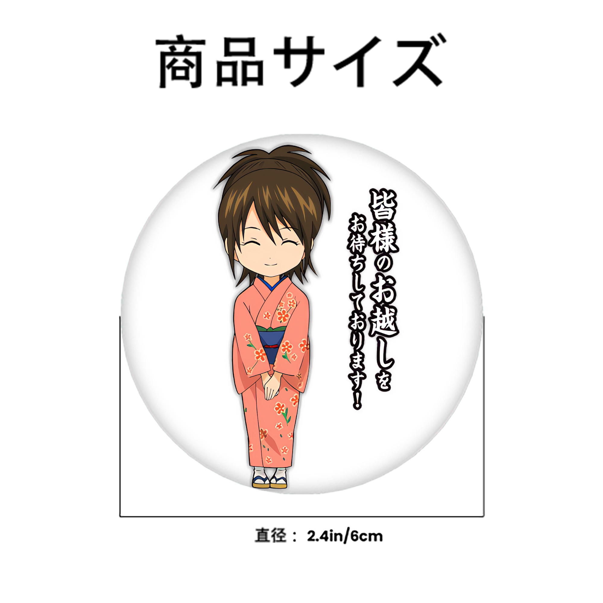 ぎんたま 坂田銀時（さかたぎんとき） 神楽 志村新八（しむら しんぱち） GINTAMA Sakata Gintoki Kagura Shimura Shinpachi 6cm 缶バッジ 複数セット