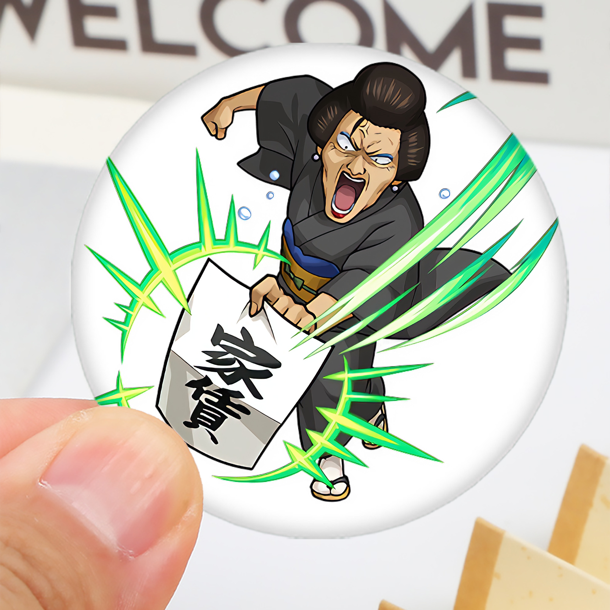 一般的なイメージ