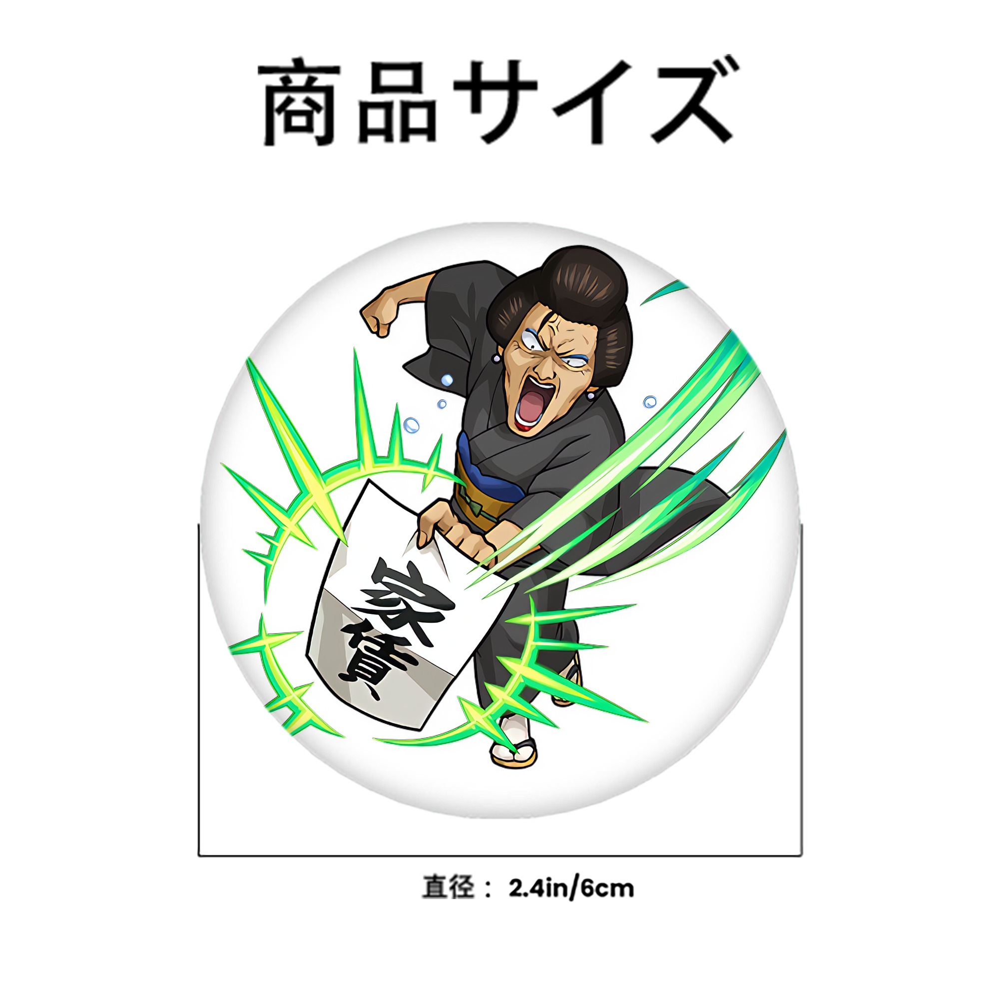 ぎんたま 坂田銀時（さかたぎんとき） 神楽 志村新八（しむら しんぱち） GINTAMA Sakata Gintoki Kagura Shimura Shinpachi 6cm 缶バッジ 複数セット