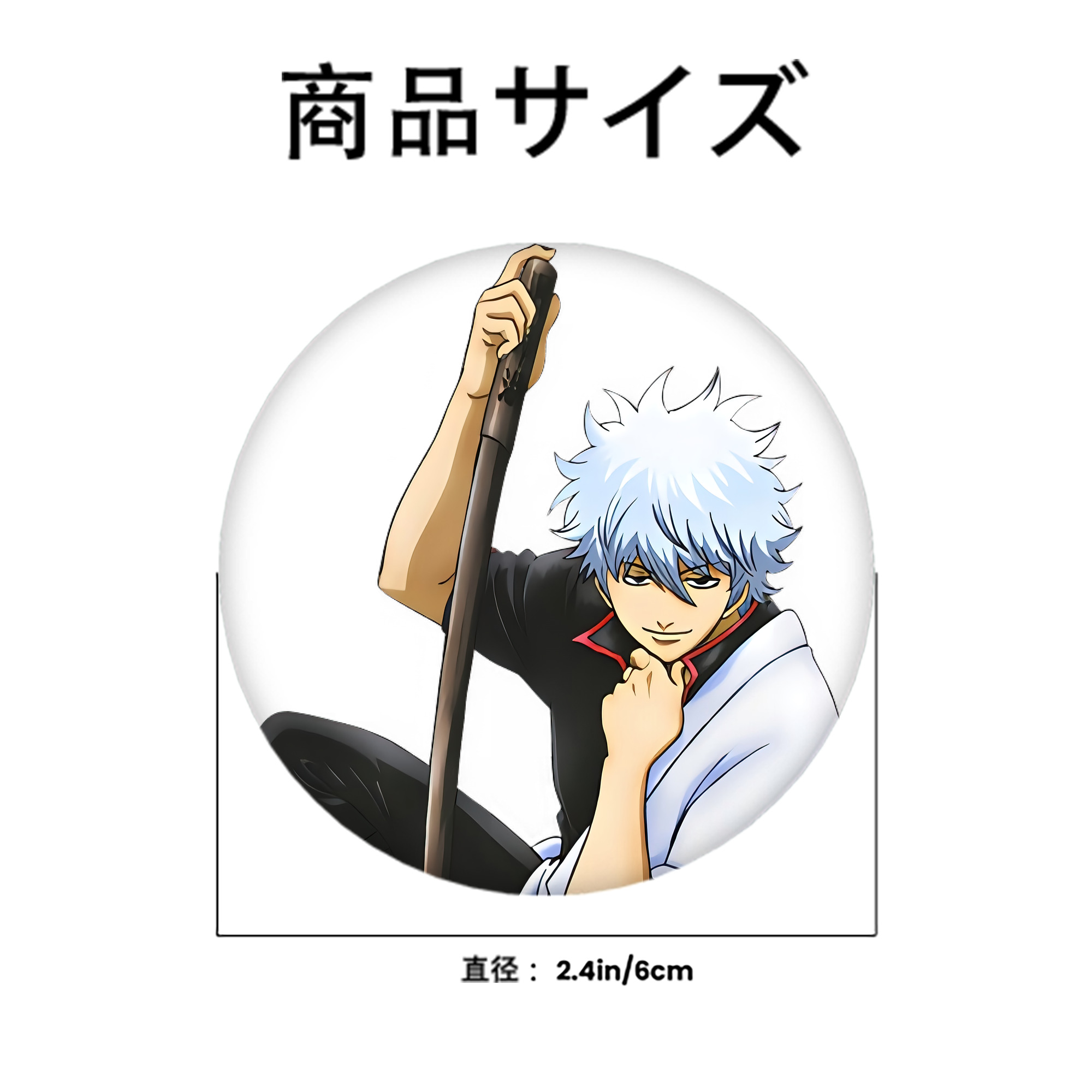 ぎんたま 坂田銀時（さかたぎんとき） 神楽 志村新八（しむら しんぱち） GINTAMA Sakata Gintoki Kagura Shimura Shinpachi 6cm 缶バッジ 複数セット
