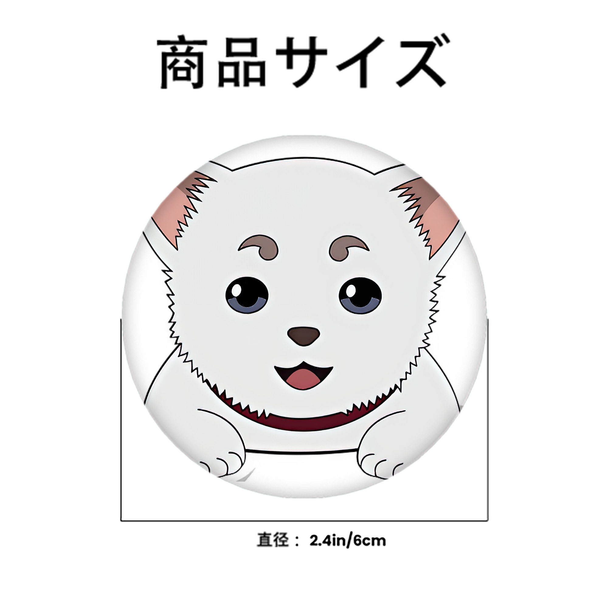 ぎんたま 坂田銀時（さかたぎんとき） 神楽 志村新八（しむら しんぱち） GINTAMA Sakata Gintoki Kagura Shimura Shinpachi 6cm 缶バッジ 複数セット