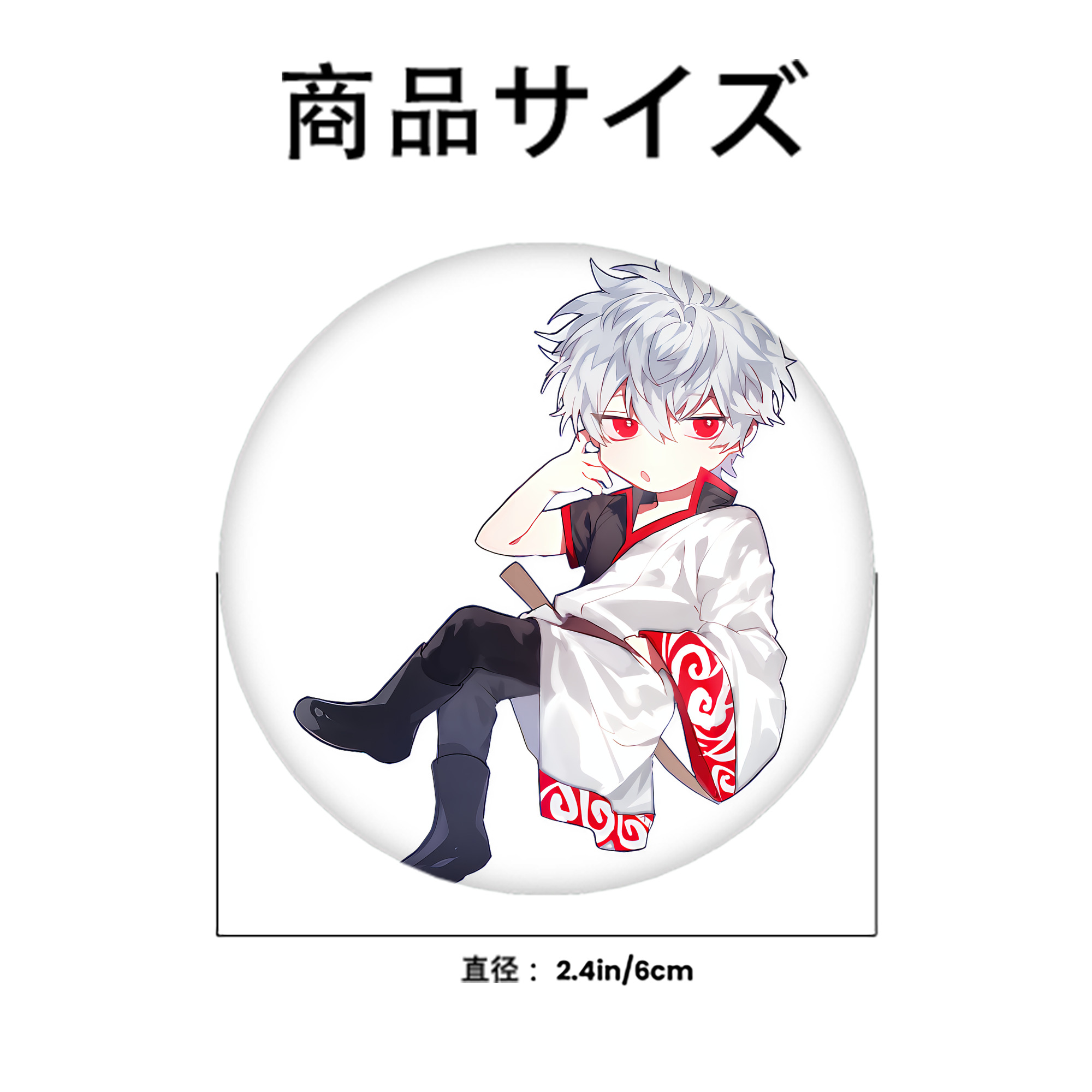 ぎんたま 坂田銀時（さかたぎんとき） 神楽 志村新八（しむら しんぱち） GINTAMA Sakata Gintoki Kagura Shimura Shinpachi 6cm 缶バッジ 複数セット