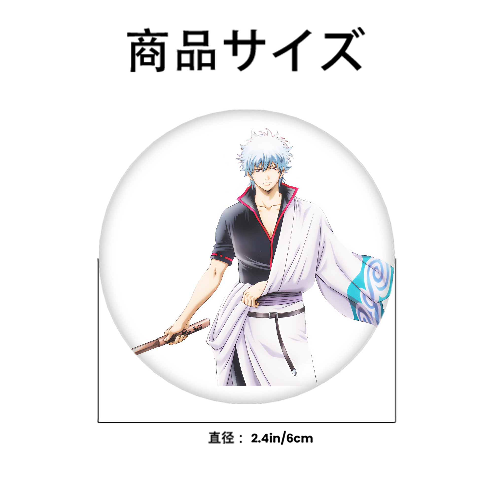 ぎんたま 坂田銀時（さかたぎんとき） 神楽 志村新八（しむら しんぱち） GINTAMA Sakata Gintoki Kagura Shimura Shinpachi 6cm 缶バッジ 複数セット