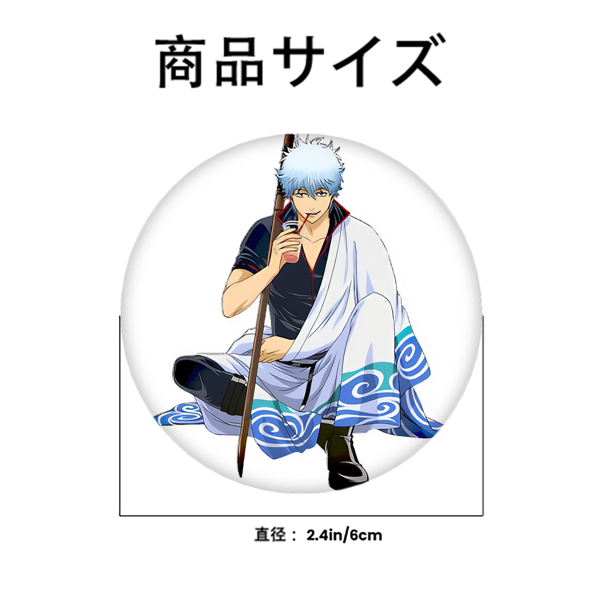 ぎんたま 坂田銀時（さかたぎんとき） 神楽 志村新八（しむら しんぱち） GINTAMA Sakata Gintoki Kagura Shimura Shinpachi 6cm 缶バッジ 複数セット