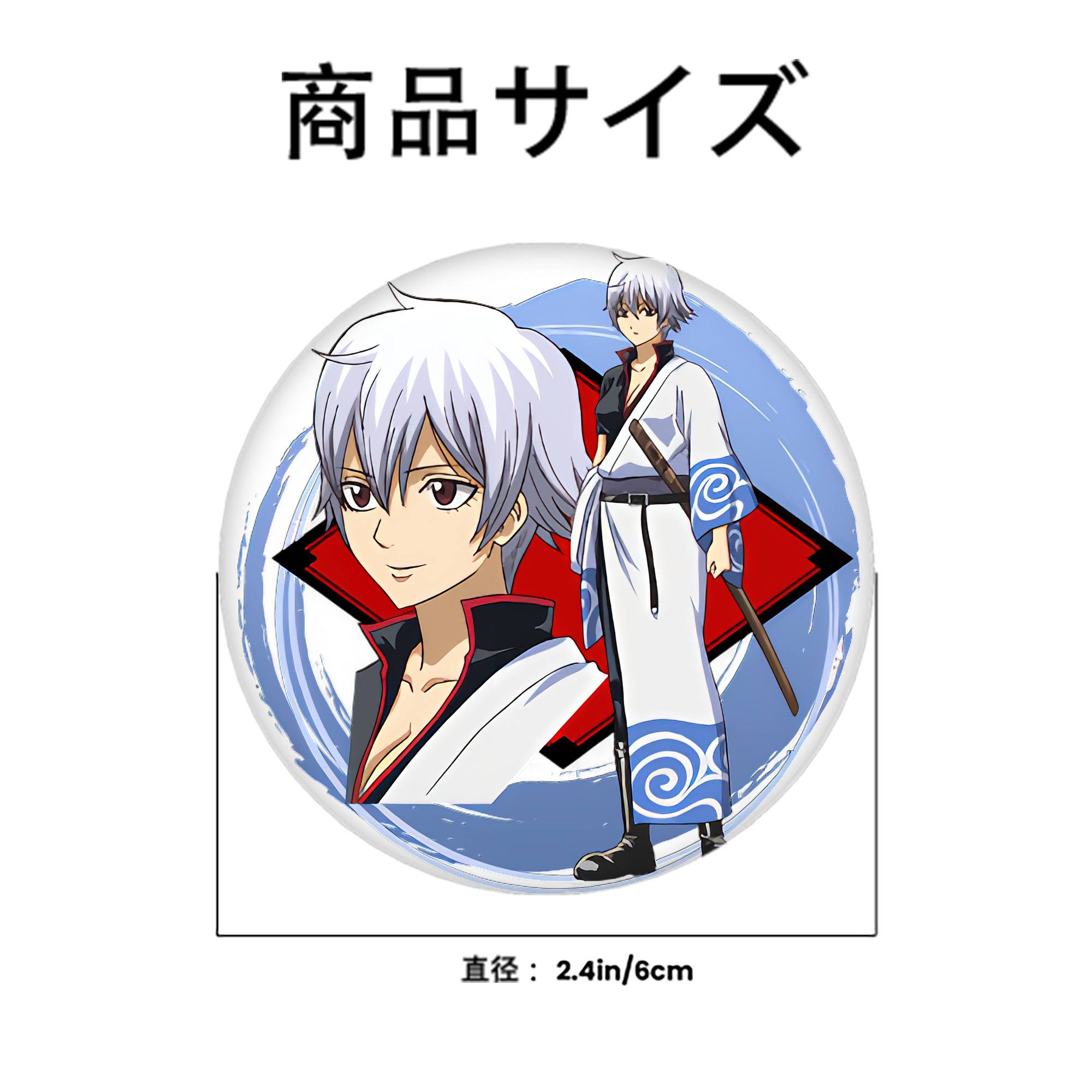 ぎんたま 坂田銀時（さかたぎんとき） 神楽 志村新八（しむら しんぱち） GINTAMA Sakata Gintoki Kagura Shimura Shinpachi 6cm 缶バッジ 複数セット