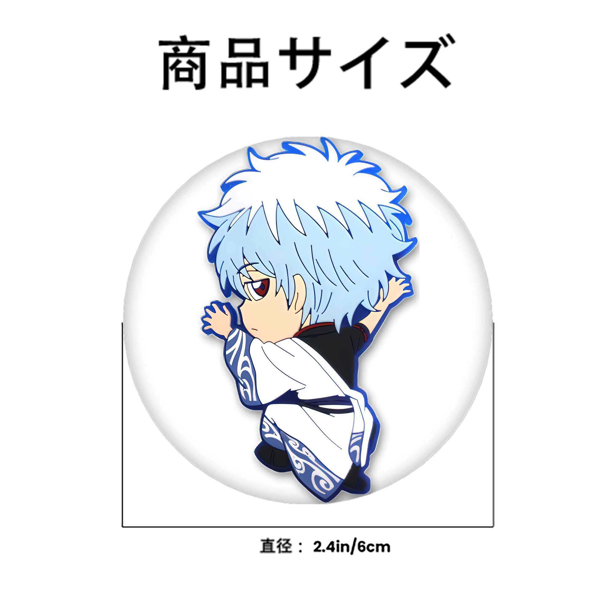 ぎんたま 坂田銀時（さかたぎんとき） 神楽 志村新八（しむら しんぱち） GINTAMA Sakata Gintoki Kagura Shimura Shinpachi 6cm 缶バッジ 複数セット