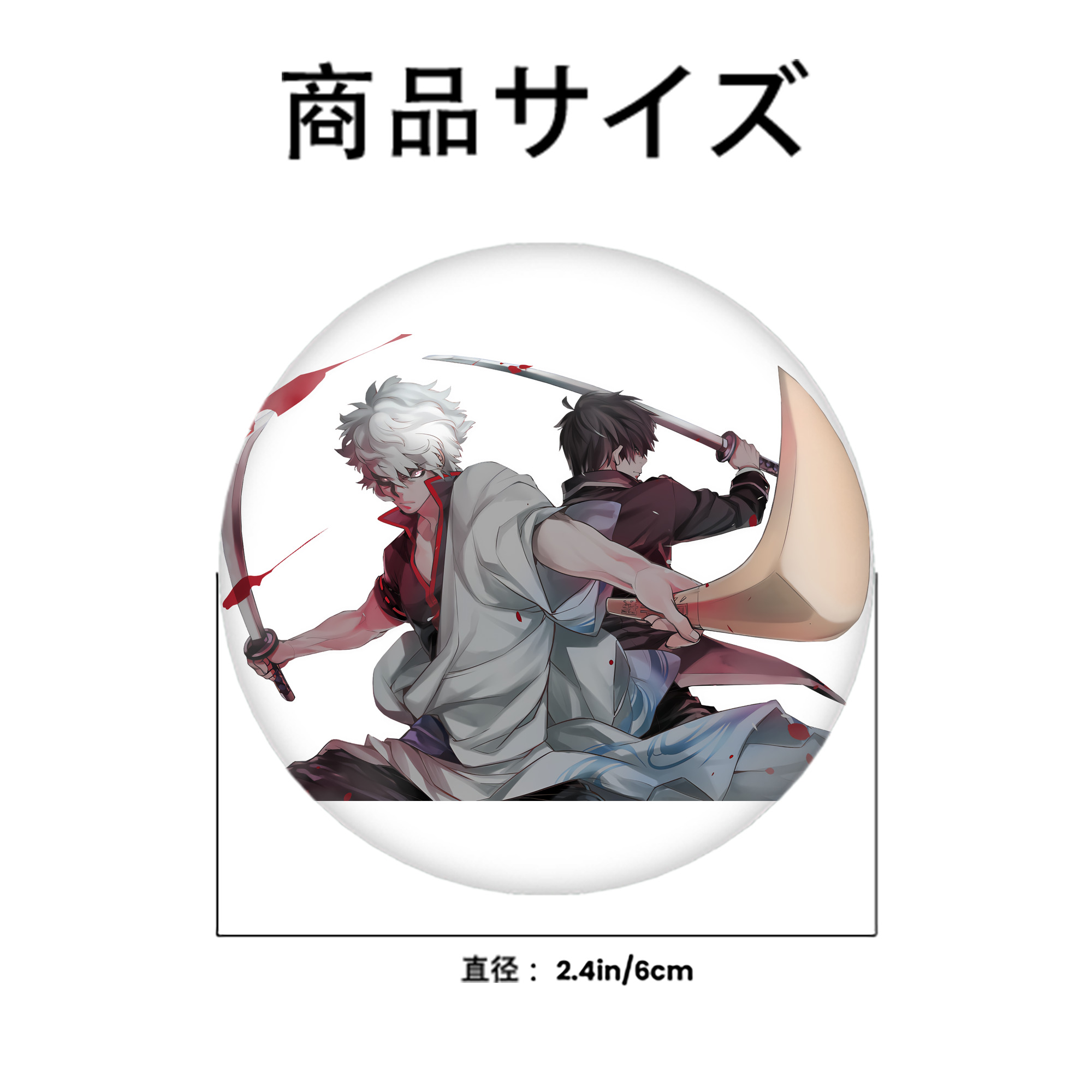 ぎんたま 坂田銀時（さかたぎんとき） 神楽 志村新八（しむら しんぱち） GINTAMA Sakata Gintoki Kagura Shimura Shinpachi 6cm 缶バッジ 複数セット