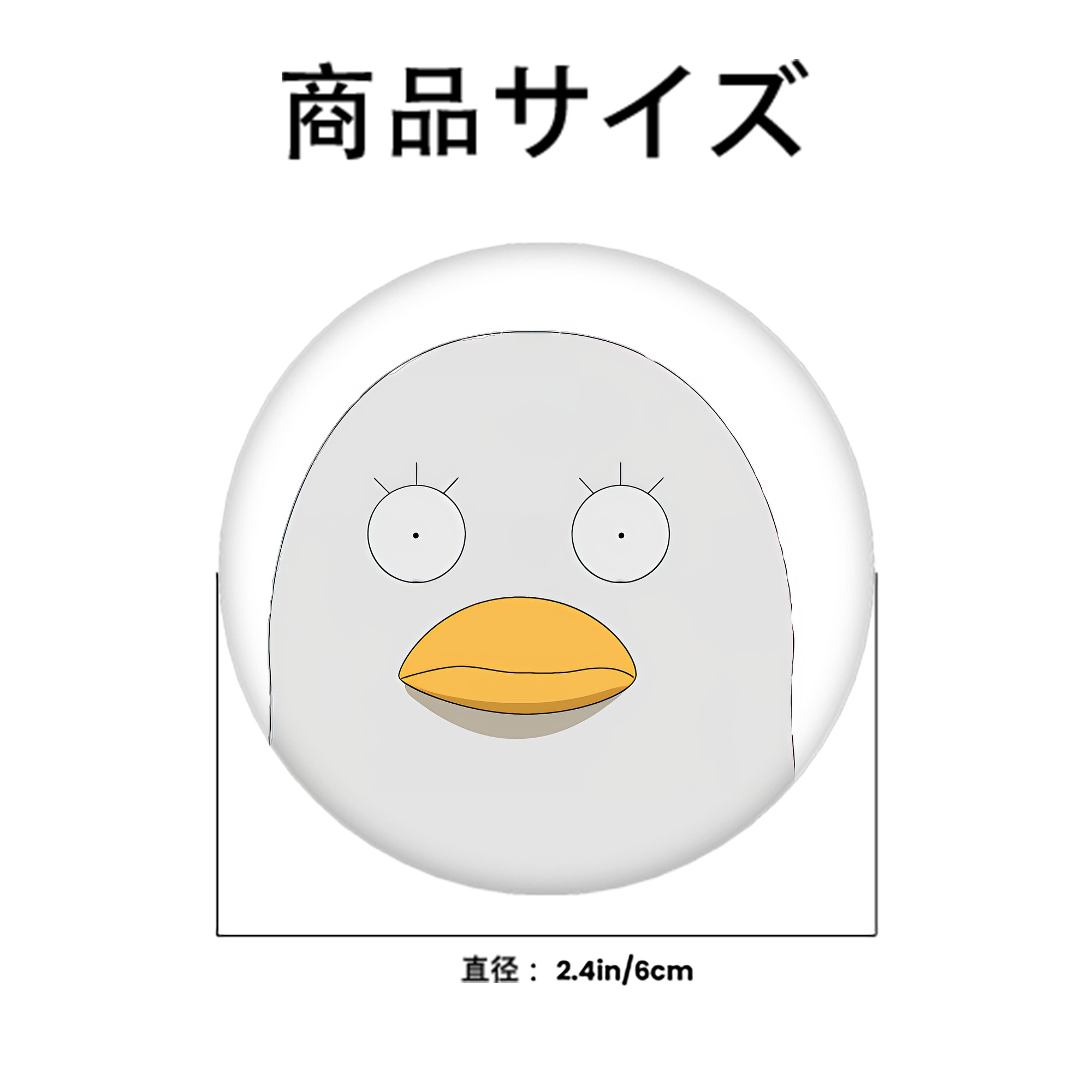 ぎんたま 坂田銀時（さかたぎんとき） 神楽 志村新八（しむら しんぱち） GINTAMA Sakata Gintoki Kagura Shimura Shinpachi 6cm 缶バッジ 複数セット