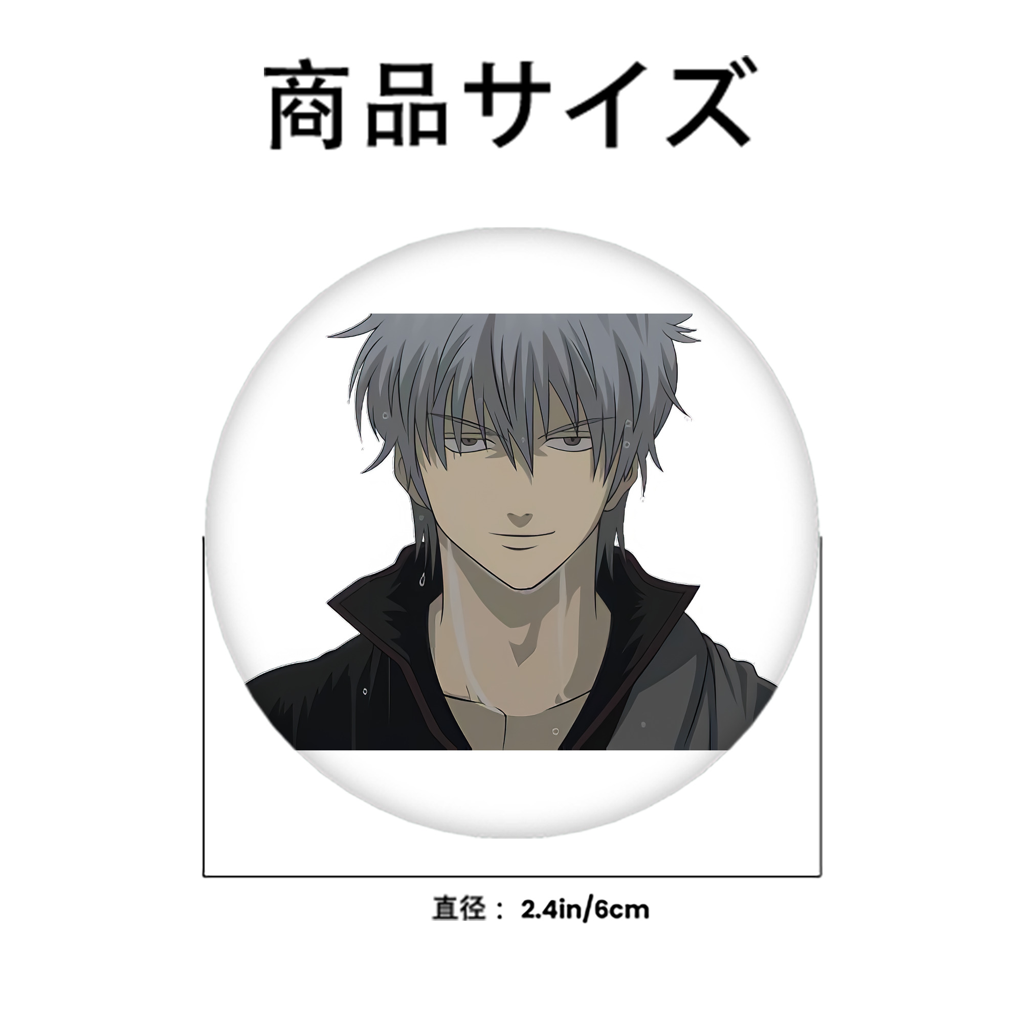 ぎんたま 坂田銀時（さかたぎんとき） 神楽 志村新八（しむら しんぱち） GINTAMA Sakata Gintoki Kagura Shimura Shinpachi 6cm 缶バッジ 複数セット