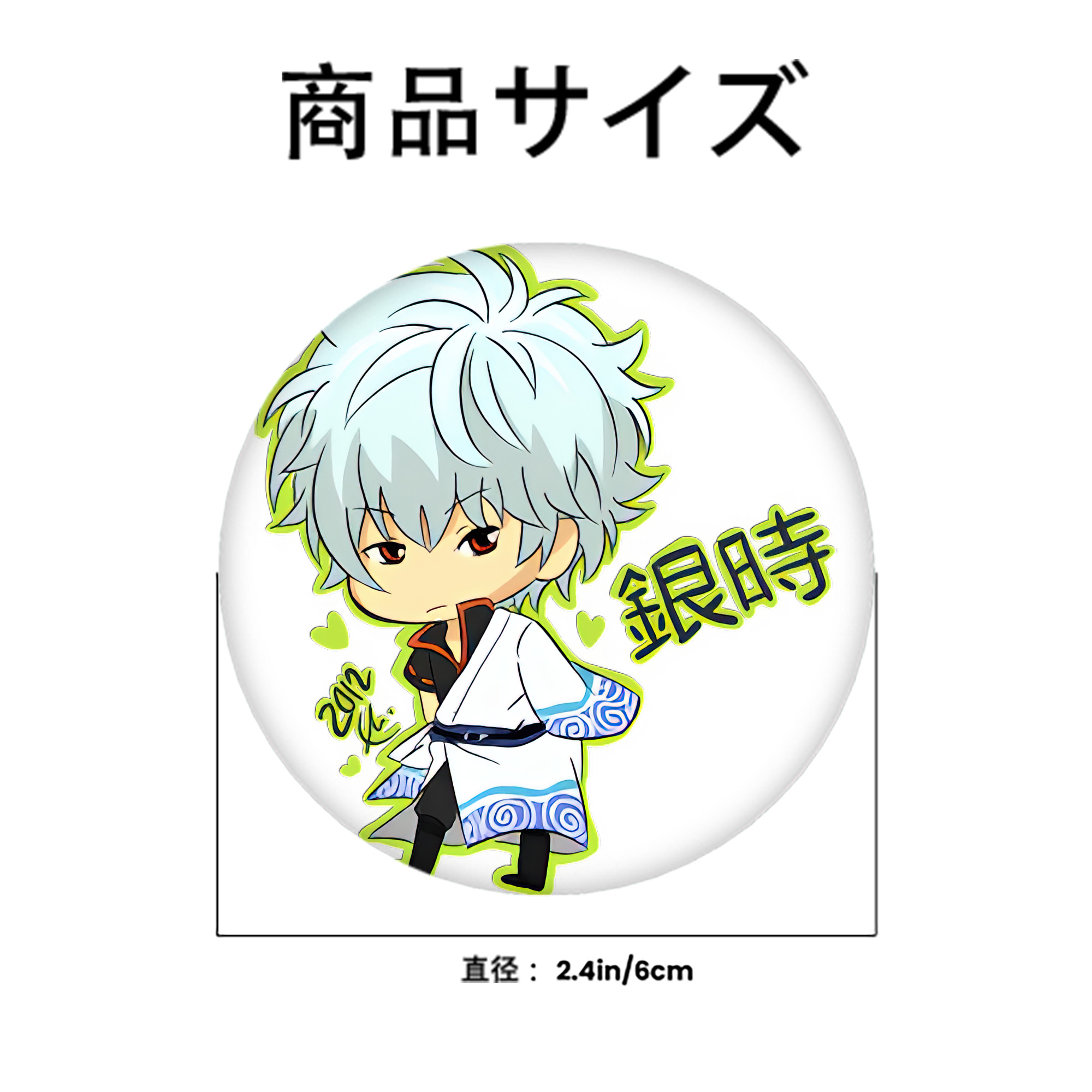 ぎんたま 坂田銀時（さかたぎんとき） 神楽 志村新八（しむら しんぱち） GINTAMA Sakata Gintoki Kagura Shimura Shinpachi 6cm 缶バッジ 複数セット