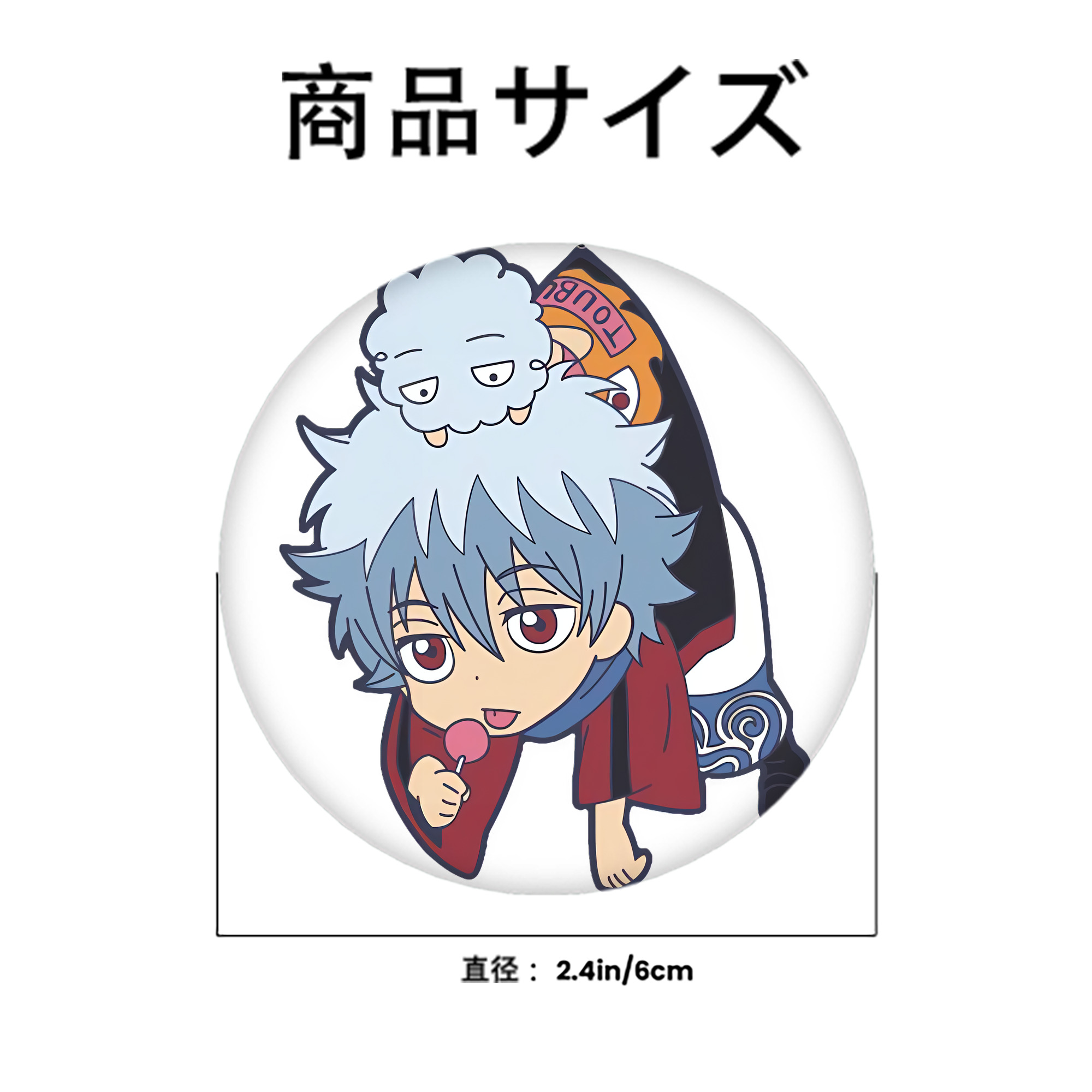 ぎんたま 坂田銀時（さかたぎんとき） 神楽 志村新八（しむら しんぱち） GINTAMA Sakata Gintoki Kagura Shimura Shinpachi 6cm 缶バッジ 複数セット