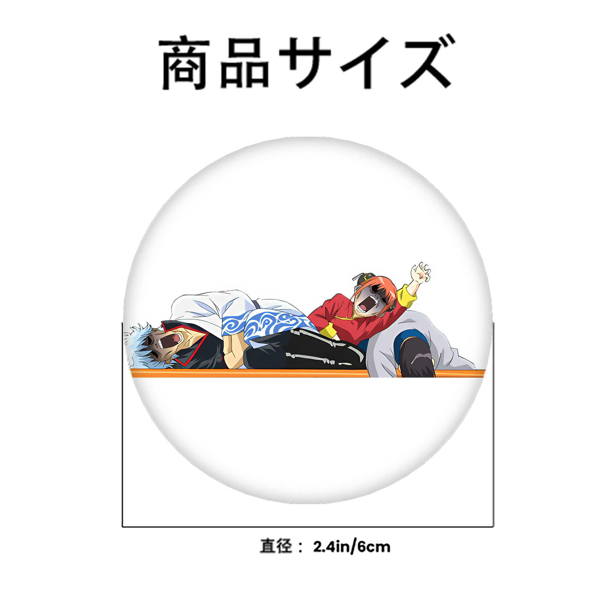ぎんたま 坂田銀時（さかたぎんとき） 神楽 志村新八（しむら しんぱち） GINTAMA Sakata Gintoki Kagura Shimura Shinpachi 6cm 缶バッジ 複数セット