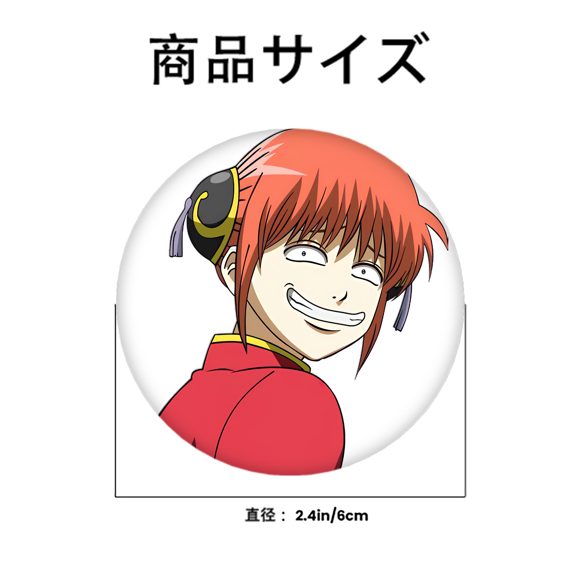 ぎんたま 坂田銀時（さかたぎんとき） 神楽 志村新八（しむら しんぱち） GINTAMA Sakata Gintoki Kagura Shimura Shinpachi 6cm 缶バッジ 複数セット
