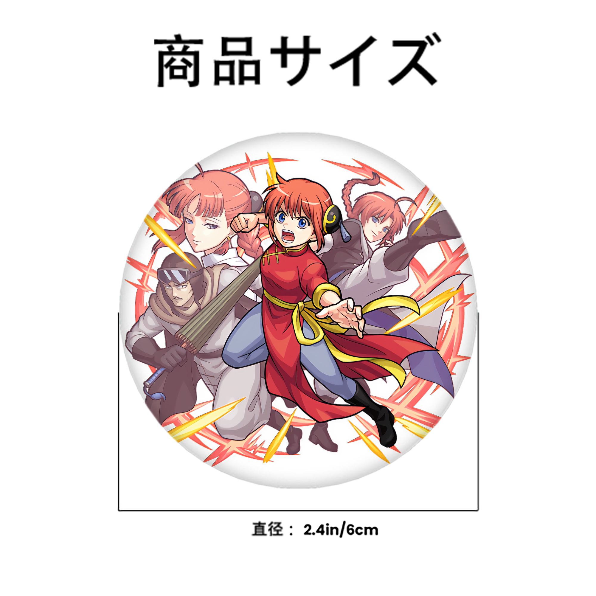 ぎんたま 坂田銀時（さかたぎんとき） 神楽 志村新八（しむら しんぱち） GINTAMA Sakata Gintoki Kagura Shimura Shinpachi 6cm 缶バッジ 複数セット