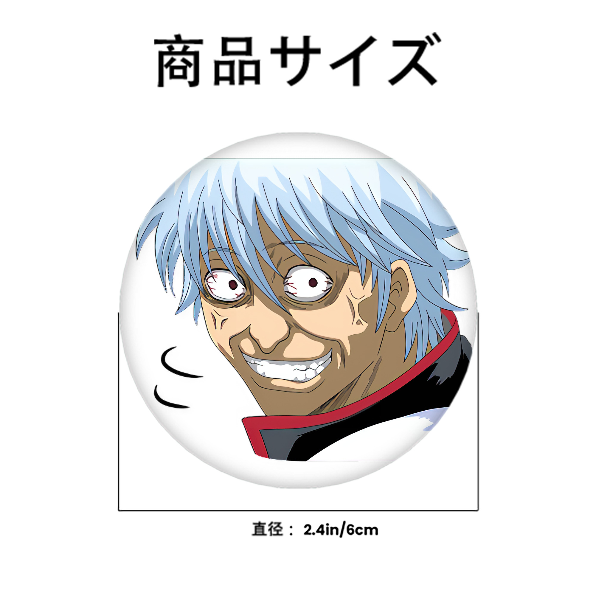 ぎんたま 坂田銀時（さかたぎんとき） 神楽 志村新八（しむら しんぱち） GINTAMA Sakata Gintoki Kagura Shimura Shinpachi 6cm 缶バッジ 複数セット