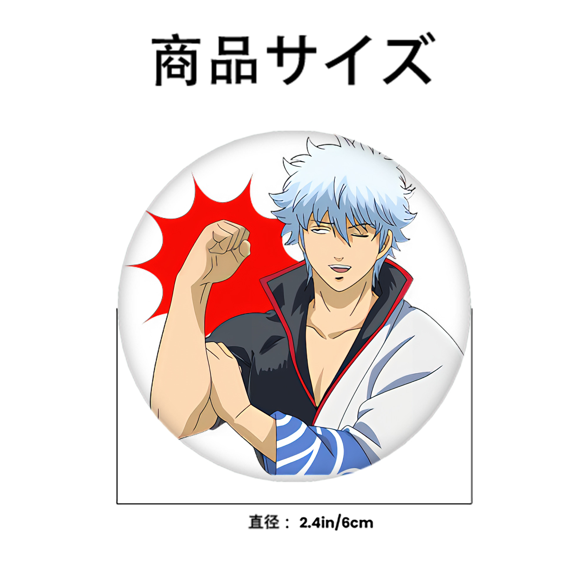 ぎんたま 坂田銀時（さかたぎんとき） 神楽 志村新八（しむら しんぱち） GINTAMA Sakata Gintoki Kagura Shimura Shinpachi 6cm 缶バッジ 複数セット