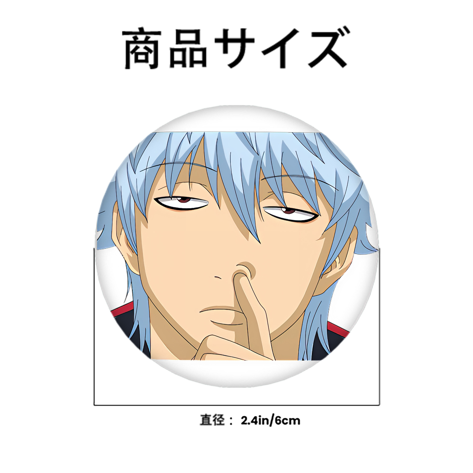 ぎんたま 坂田銀時（さかたぎんとき） 神楽 志村新八（しむら しんぱち） GINTAMA Sakata Gintoki Kagura Shimura Shinpachi 6cm 缶バッジ 複数セット