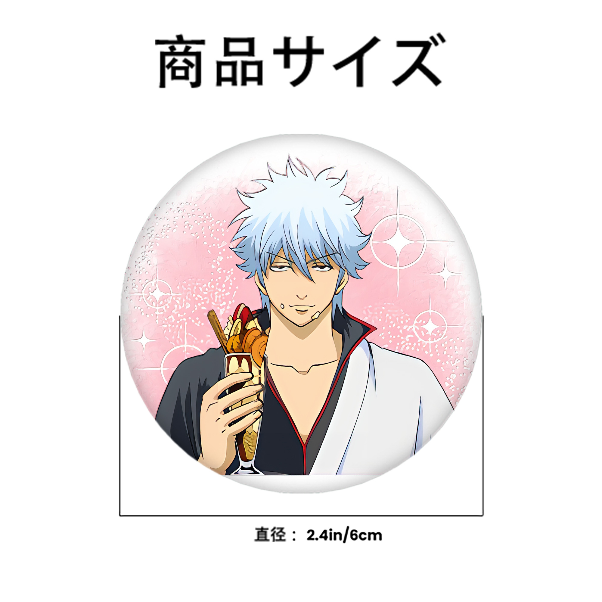 ぎんたま 坂田銀時（さかたぎんとき） 神楽 志村新八（しむら しんぱち） GINTAMA Sakata Gintoki Kagura Shimura Shinpachi 6cm 缶バッジ 複数セット