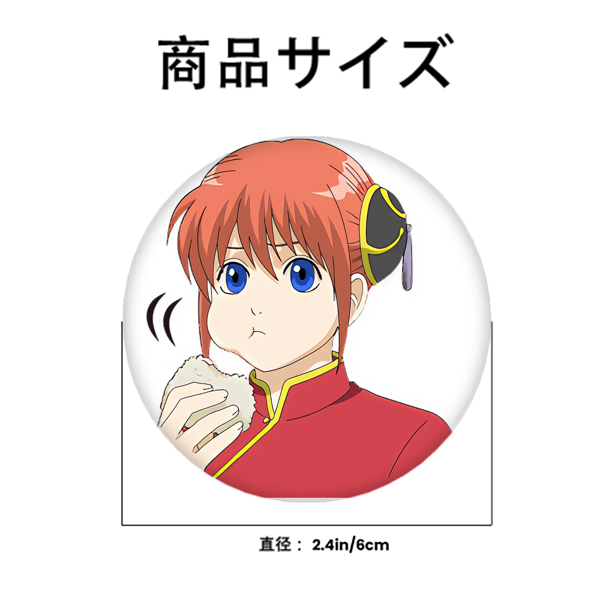 ぎんたま 坂田銀時（さかたぎんとき） 神楽 志村新八（しむら しんぱち） GINTAMA Sakata Gintoki Kagura Shimura Shinpachi 6cm 缶バッジ 複数セット