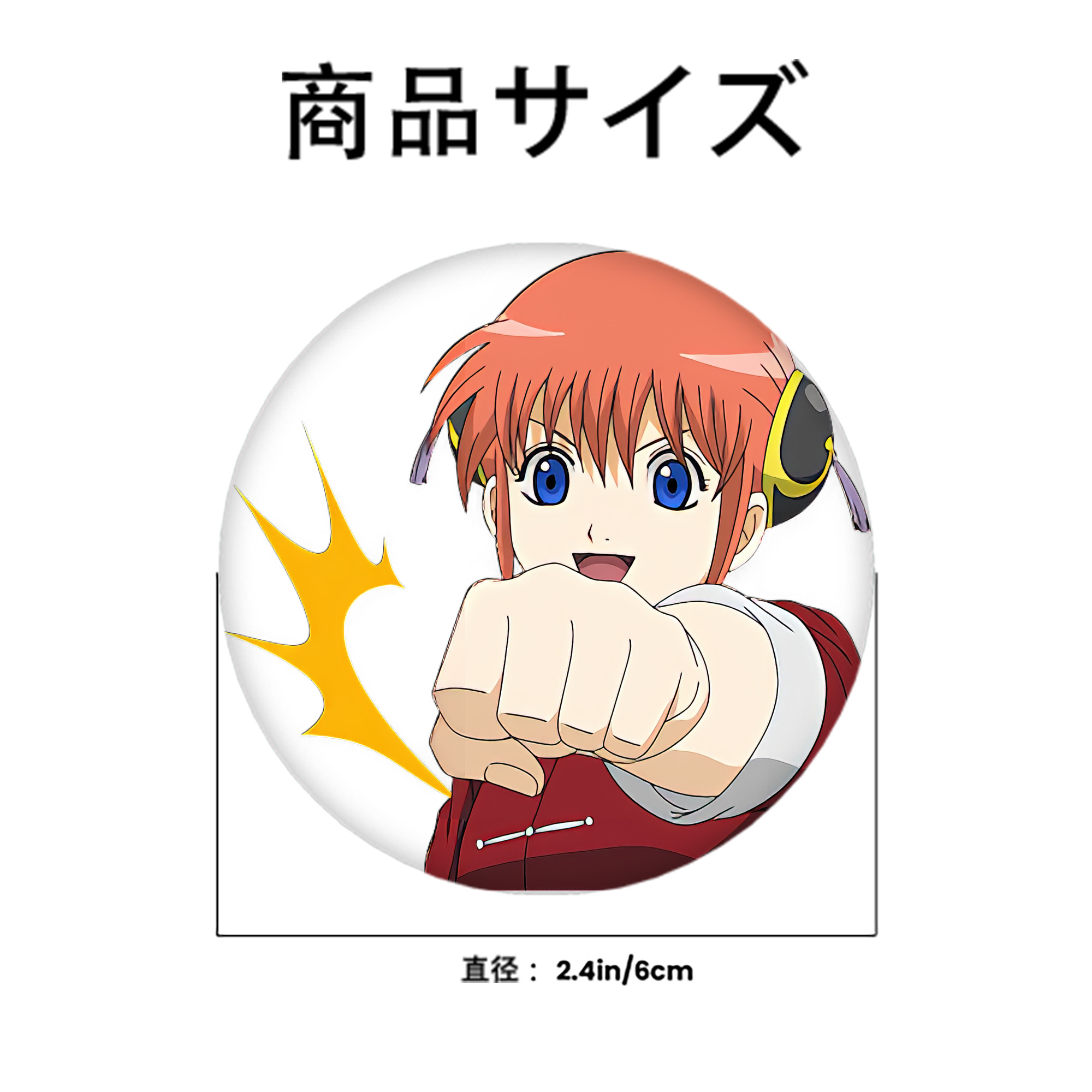 ぎんたま 坂田銀時（さかたぎんとき） 神楽 志村新八（しむら しんぱち） GINTAMA Sakata Gintoki Kagura Shimura Shinpachi 6cm 缶バッジ 複数セット
