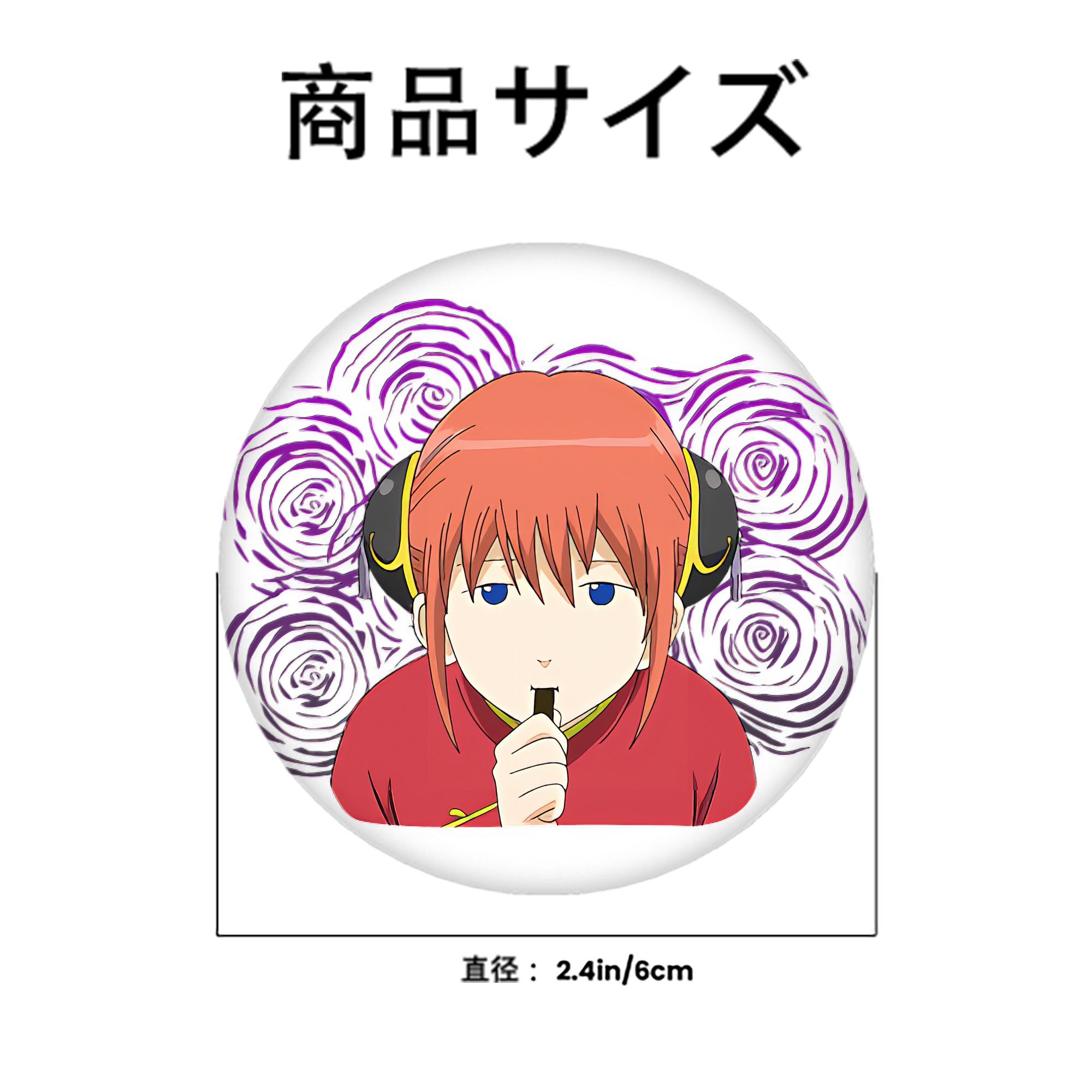 ぎんたま 坂田銀時（さかたぎんとき） 神楽 志村新八（しむら しんぱち） GINTAMA Sakata Gintoki Kagura Shimura Shinpachi 6cm 缶バッジ 複数セット