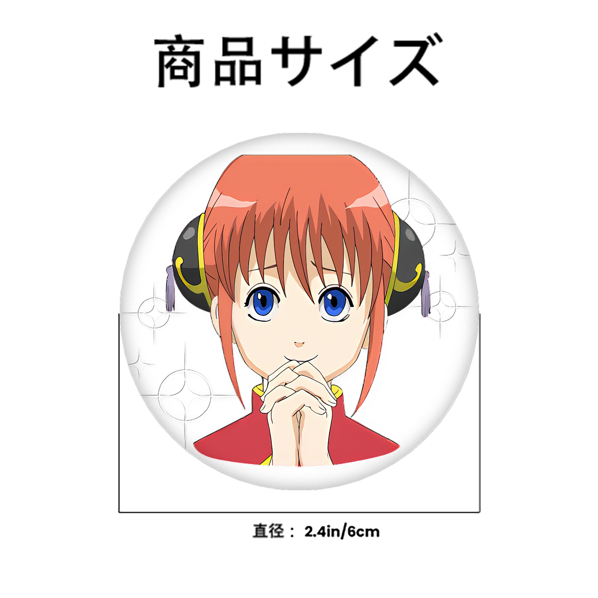 ぎんたま 坂田銀時（さかたぎんとき） 神楽 志村新八（しむら しんぱち） GINTAMA Sakata Gintoki Kagura Shimura Shinpachi 6cm 缶バッジ 複数セット