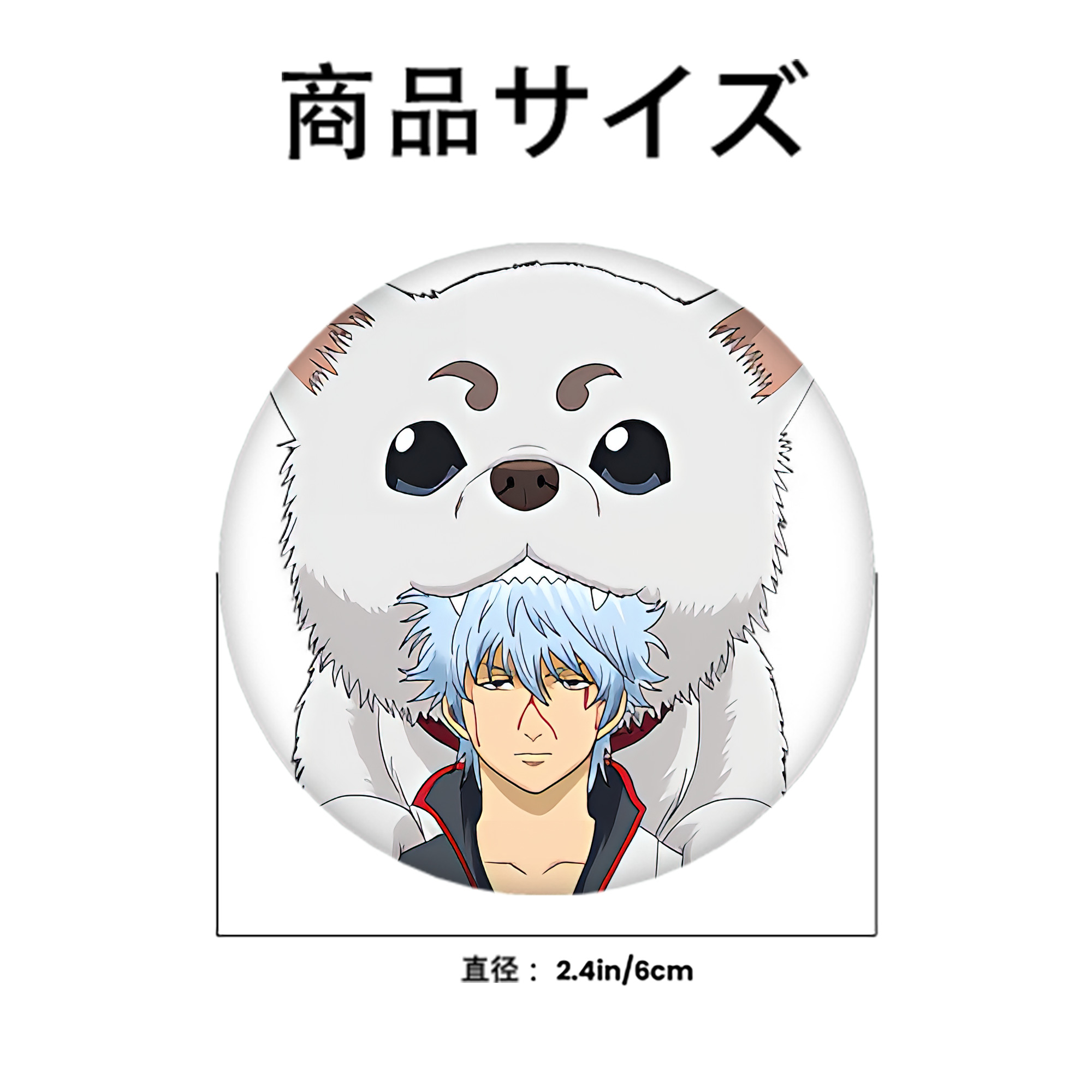 ぎんたま 坂田銀時（さかたぎんとき） 神楽 志村新八（しむら しんぱち） GINTAMA Sakata Gintoki Kagura Shimura Shinpachi 6cm 缶バッジ 複数セット