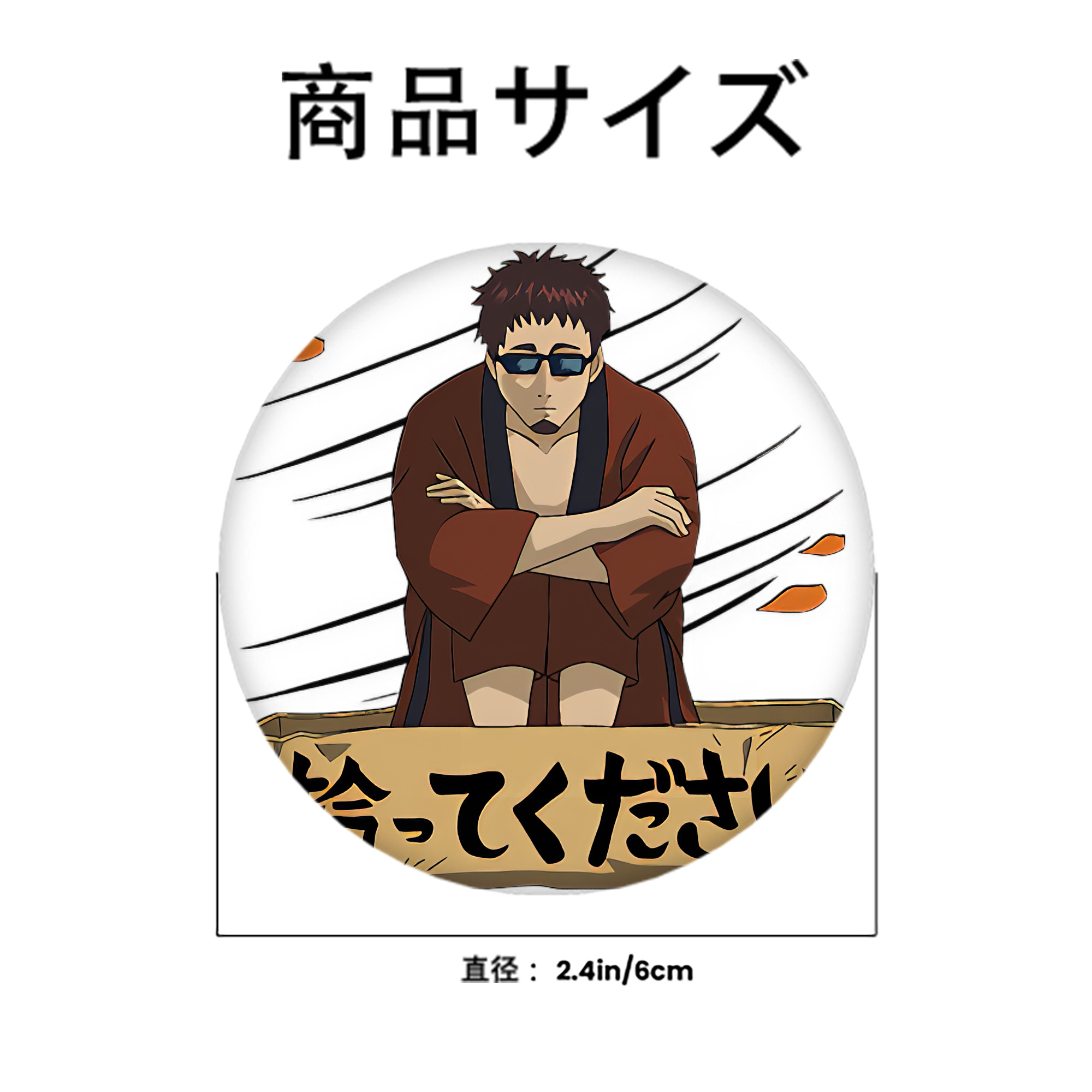 ぎんたま 坂田銀時（さかたぎんとき） 神楽 志村新八（しむら しんぱち） GINTAMA Sakata Gintoki Kagura Shimura Shinpachi 6cm 缶バッジ 複数セット