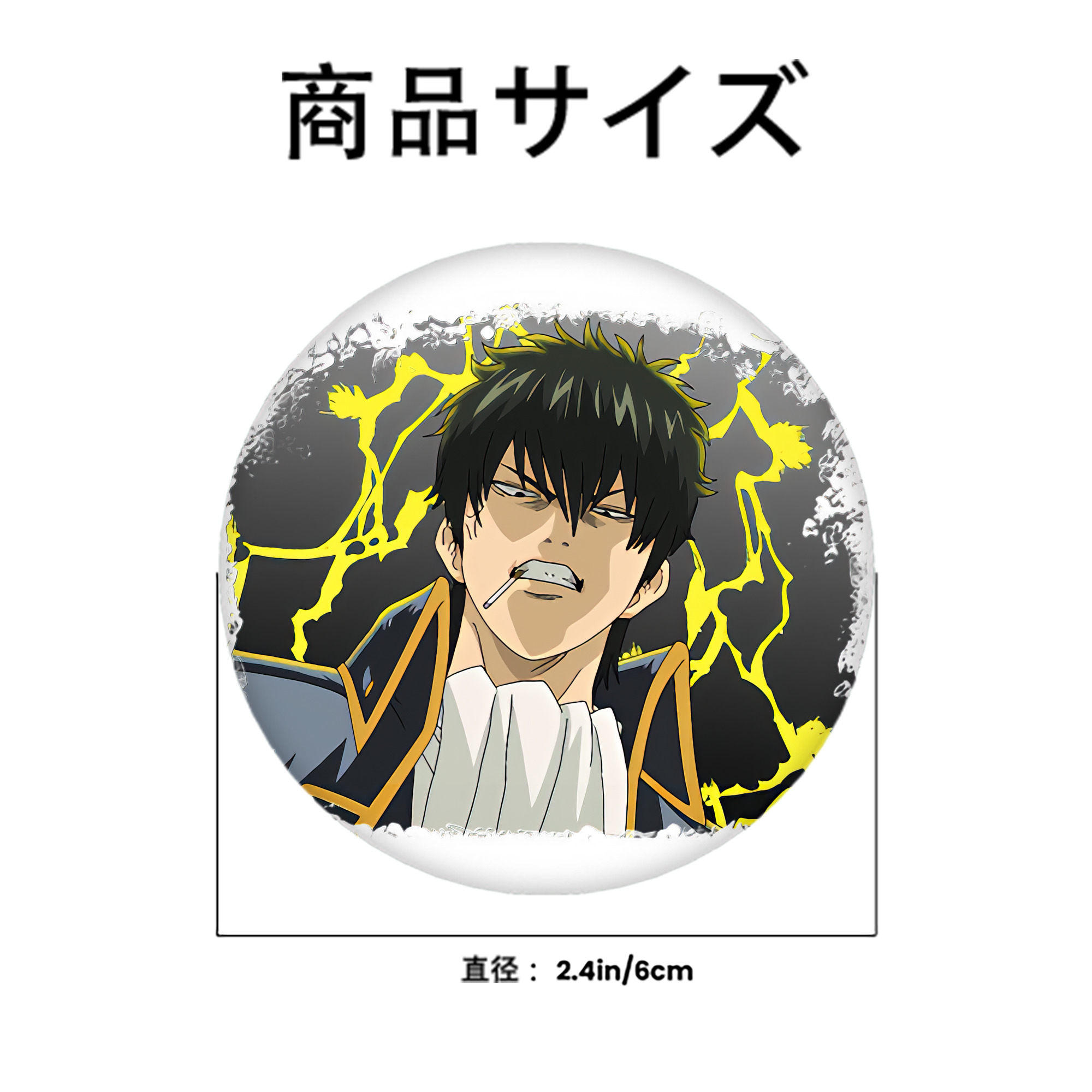 ぎんたま 坂田銀時（さかたぎんとき） 神楽 志村新八（しむら しんぱち） GINTAMA Sakata Gintoki Kagura Shimura Shinpachi 6cm 缶バッジ 複数セット