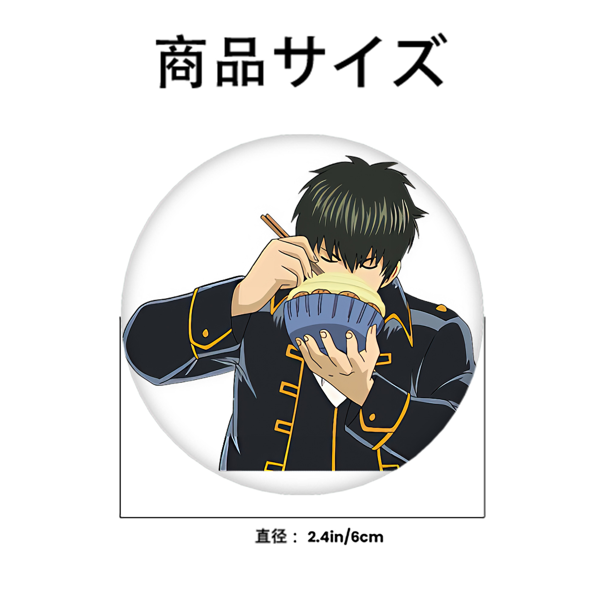 ぎんたま 坂田銀時（さかたぎんとき） 神楽 志村新八（しむら しんぱち） GINTAMA Sakata Gintoki Kagura Shimura Shinpachi 6cm 缶バッジ 複数セット