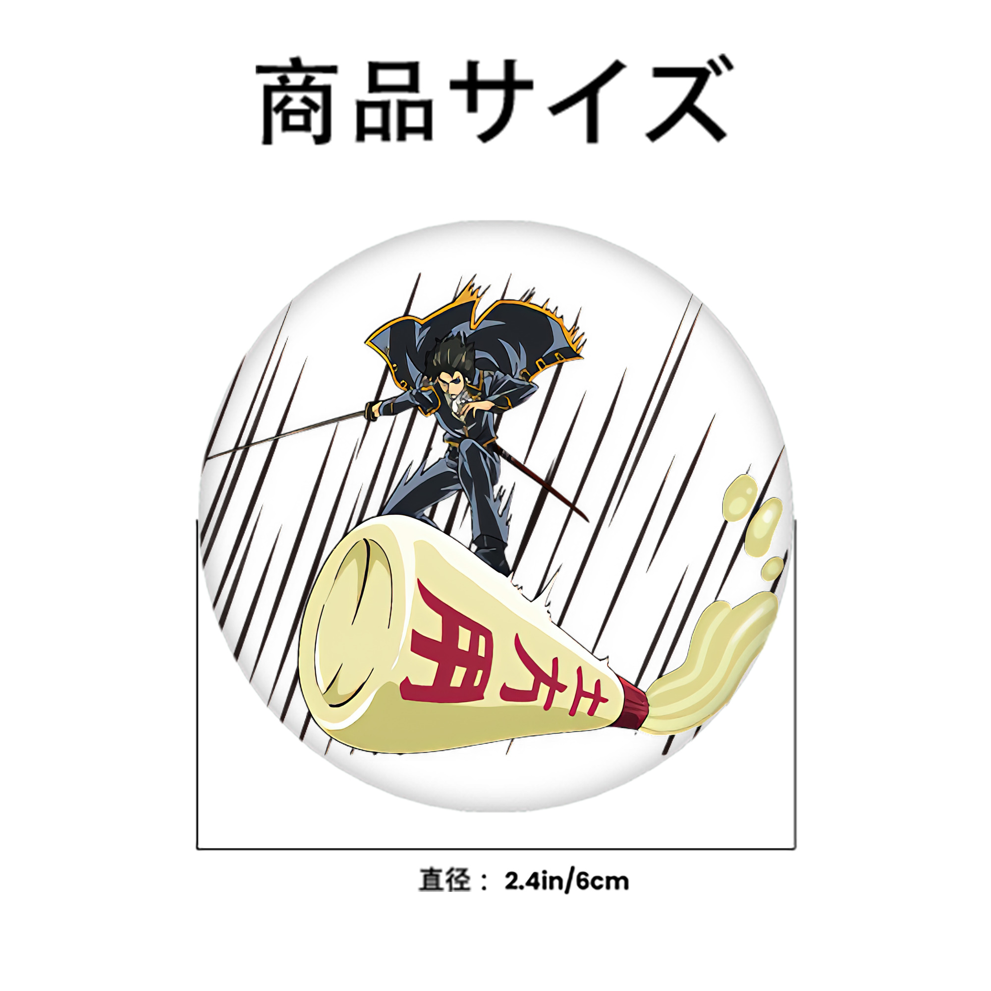 ぎんたま 坂田銀時（さかたぎんとき） 神楽 志村新八（しむら しんぱち） GINTAMA Sakata Gintoki Kagura Shimura Shinpachi 6cm 缶バッジ 複数セット