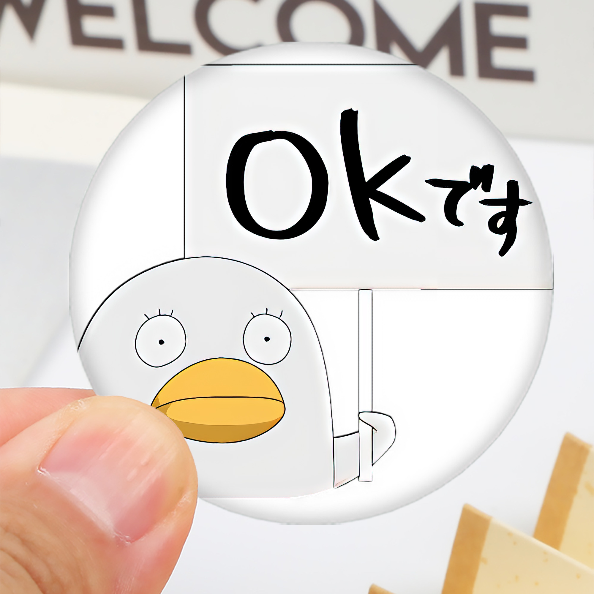 一般的なイメージ