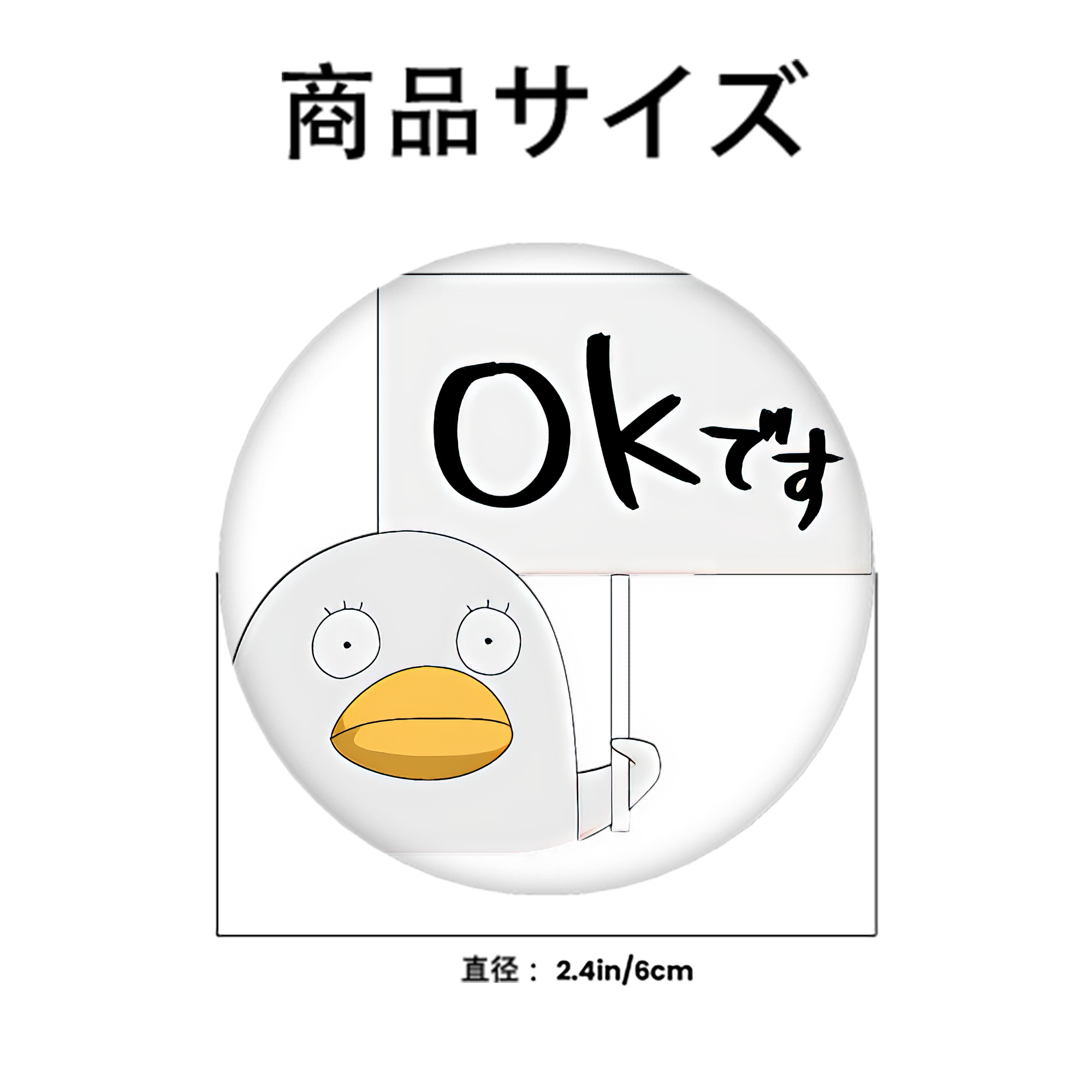 ぎんたま 坂田銀時（さかたぎんとき） 神楽 志村新八（しむら しんぱち） GINTAMA Sakata Gintoki Kagura Shimura Shinpachi 6cm 缶バッジ 複数セット