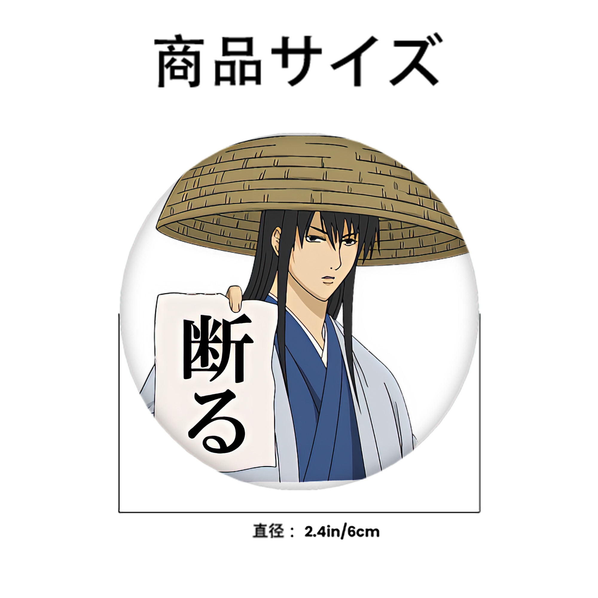 ぎんたま 坂田銀時（さかたぎんとき） 神楽 志村新八（しむら しんぱち） GINTAMA Sakata Gintoki Kagura Shimura Shinpachi 6cm 缶バッジ 複数セット