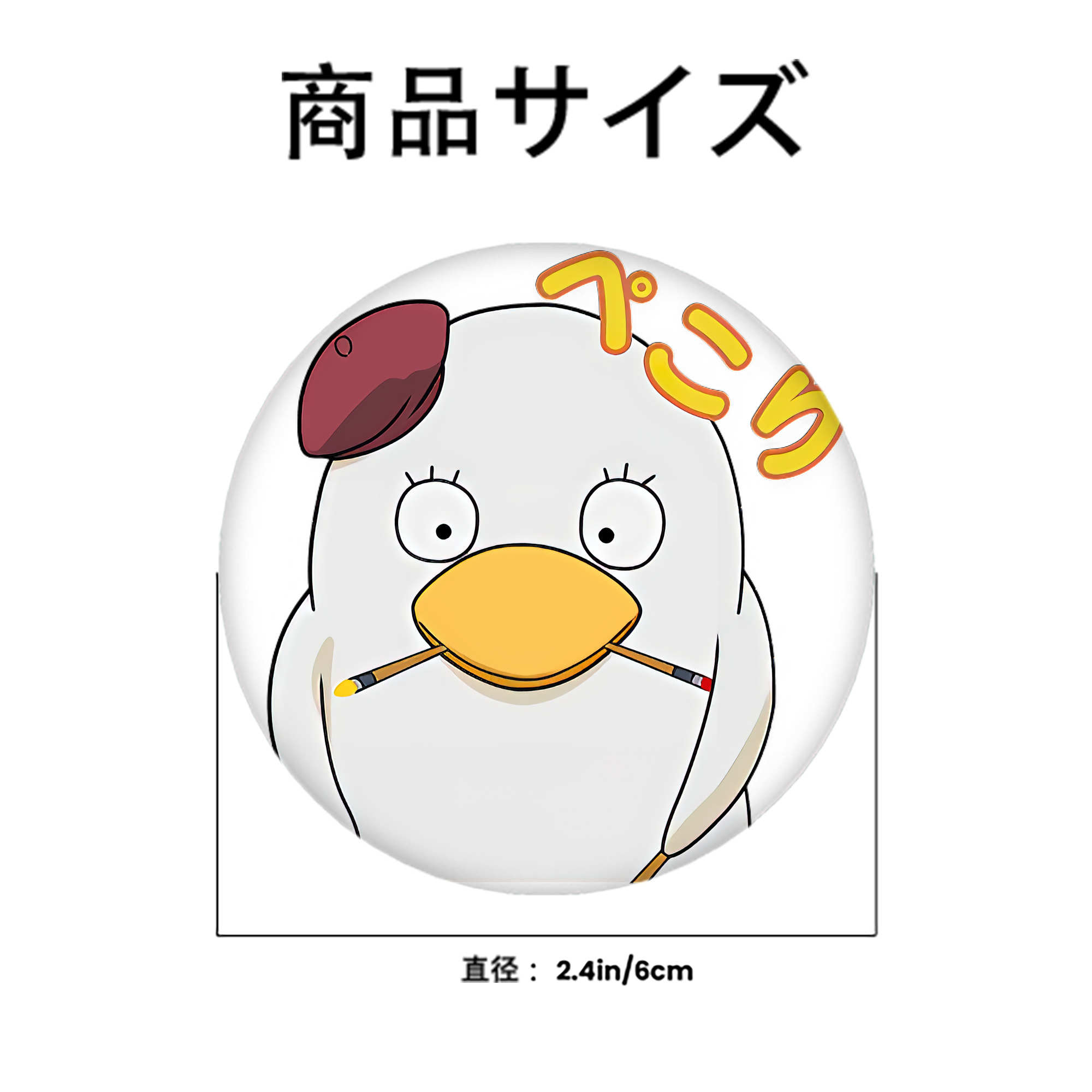 ぎんたま 坂田銀時（さかたぎんとき） 神楽 志村新八（しむら しんぱち） GINTAMA Sakata Gintoki Kagura Shimura Shinpachi 6cm 缶バッジ 複数セット