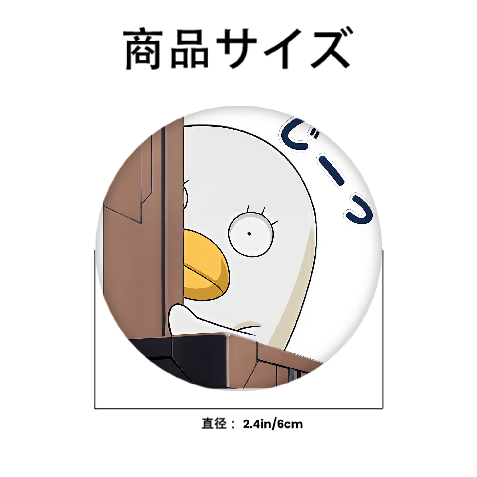 ぎんたま 坂田銀時（さかたぎんとき） 神楽 志村新八（しむら しんぱち） GINTAMA Sakata Gintoki Kagura Shimura Shinpachi 6cm 缶バッジ 複数セット