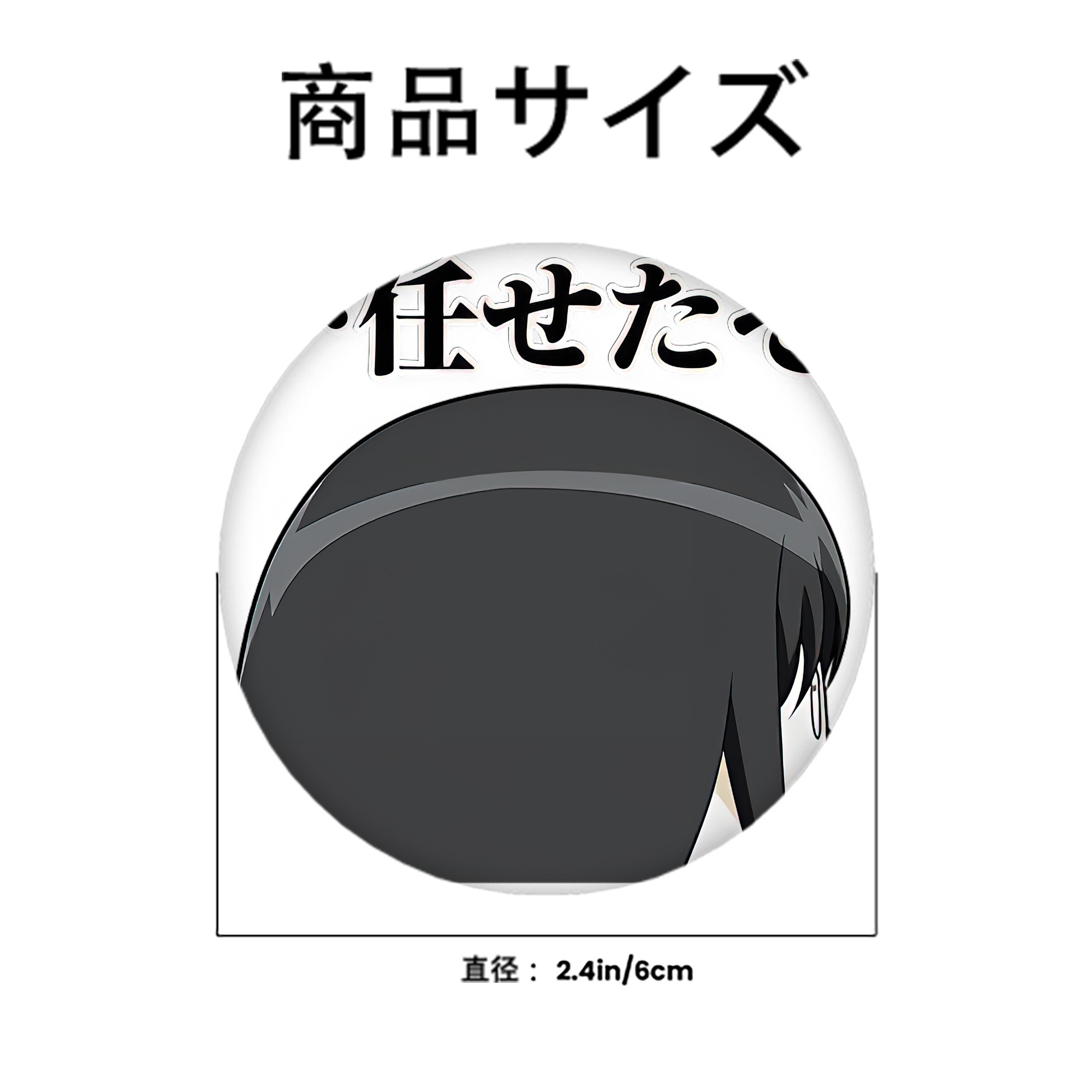 ぎんたま 坂田銀時（さかたぎんとき） 神楽 志村新八（しむら しんぱち） GINTAMA Sakata Gintoki Kagura Shimura Shinpachi 6cm 缶バッジ 複数セット