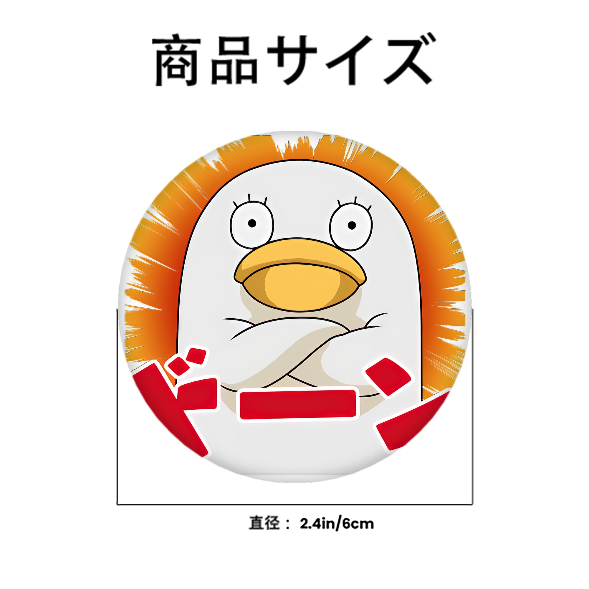ぎんたま 坂田銀時（さかたぎんとき） 神楽 志村新八（しむら しんぱち） GINTAMA Sakata Gintoki Kagura Shimura Shinpachi 6cm 缶バッジ 複数セット
