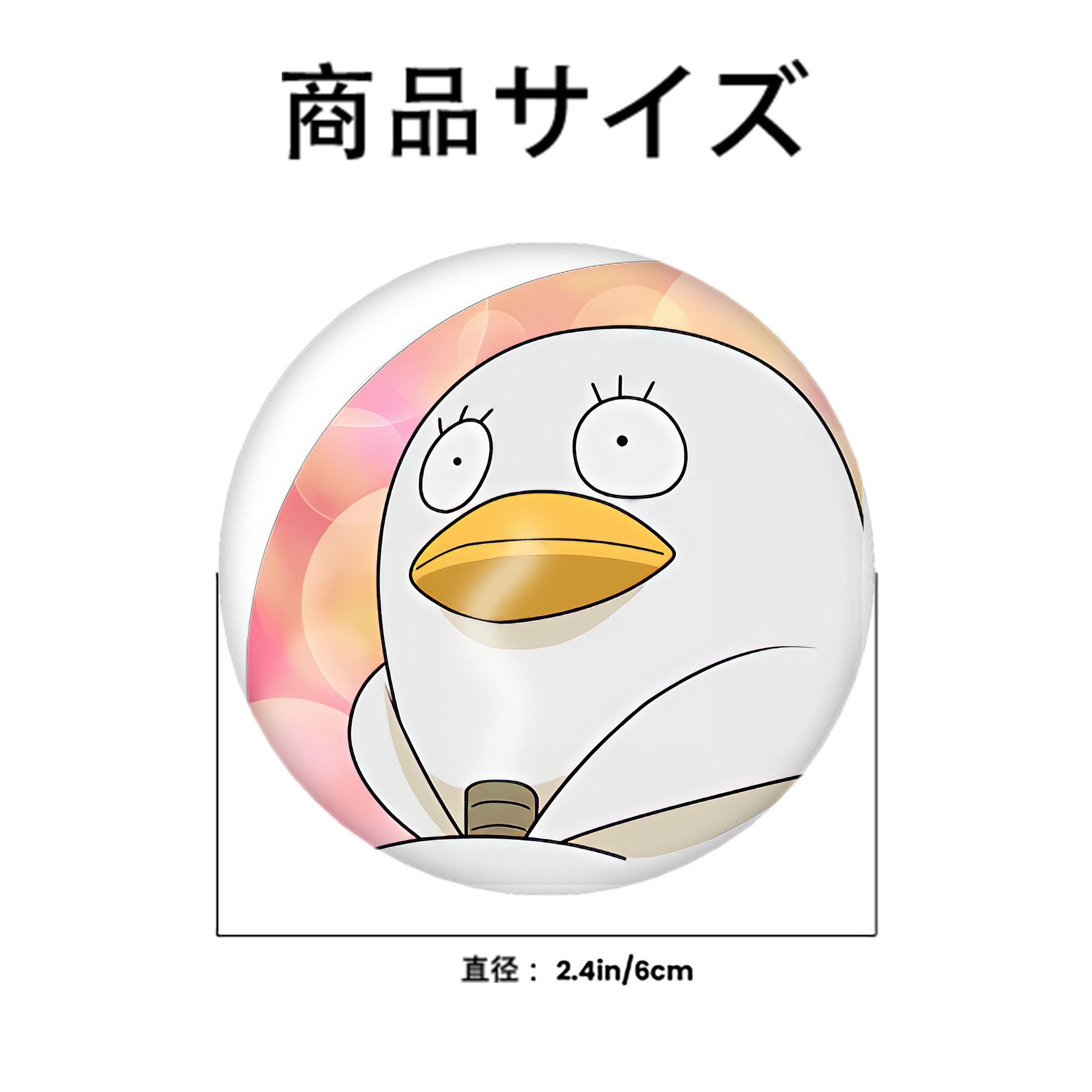 ぎんたま 坂田銀時（さかたぎんとき） 神楽 志村新八（しむら しんぱち） GINTAMA Sakata Gintoki Kagura Shimura Shinpachi 6cm 缶バッジ 複数セット