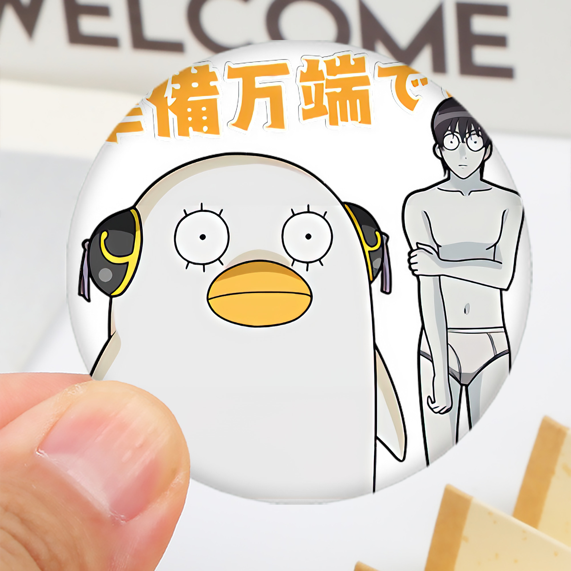 一般的なイメージ