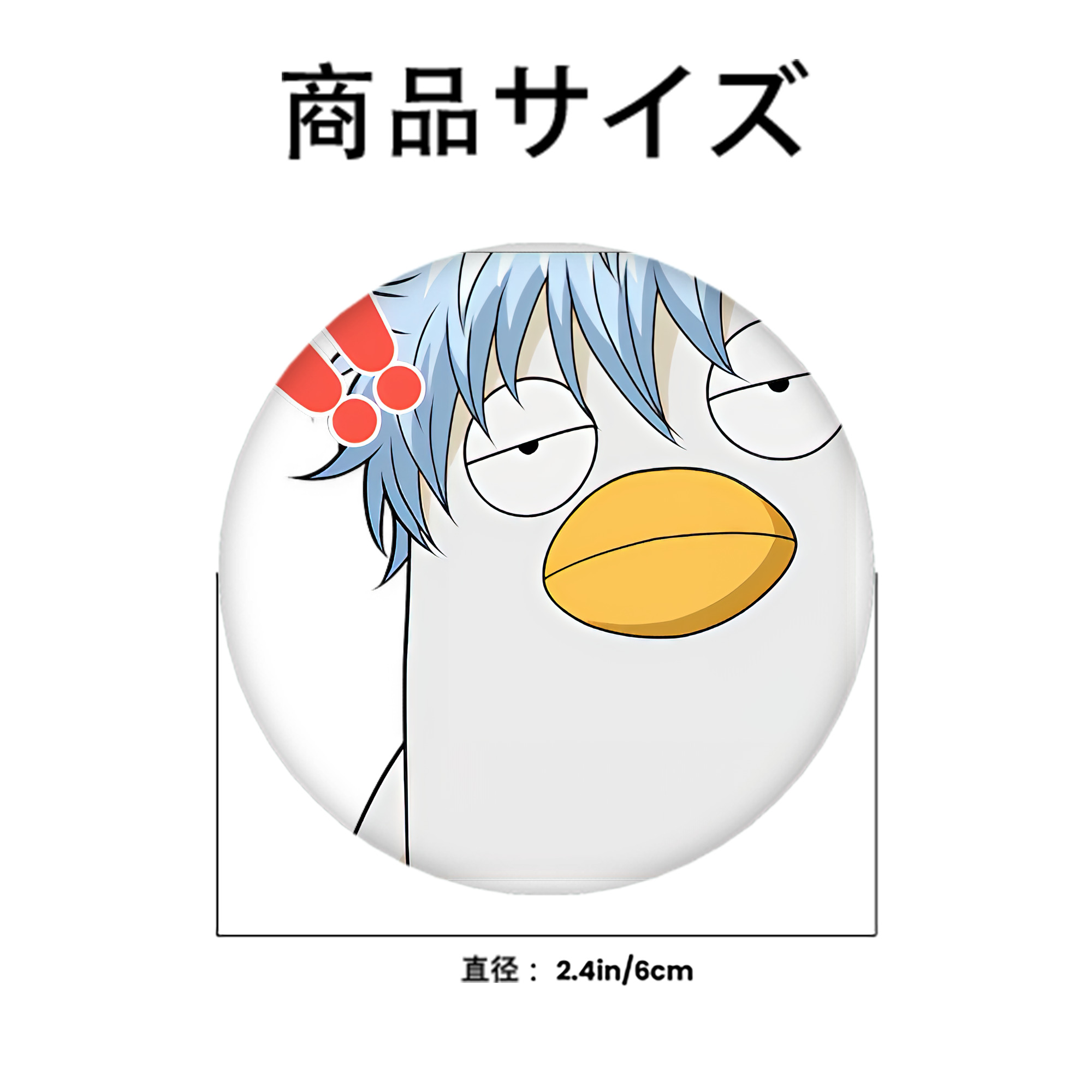 ぎんたま 坂田銀時（さかたぎんとき） 神楽 志村新八（しむら しんぱち） GINTAMA Sakata Gintoki Kagura Shimura Shinpachi 6cm 缶バッジ 複数セット