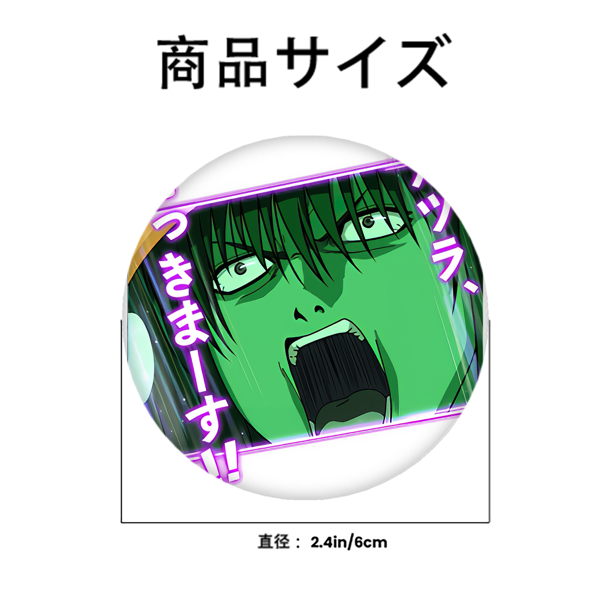ぎんたま 坂田銀時（さかたぎんとき） 神楽 志村新八（しむら しんぱち） GINTAMA Sakata Gintoki Kagura Shimura Shinpachi 6cm 缶バッジ 複数セット