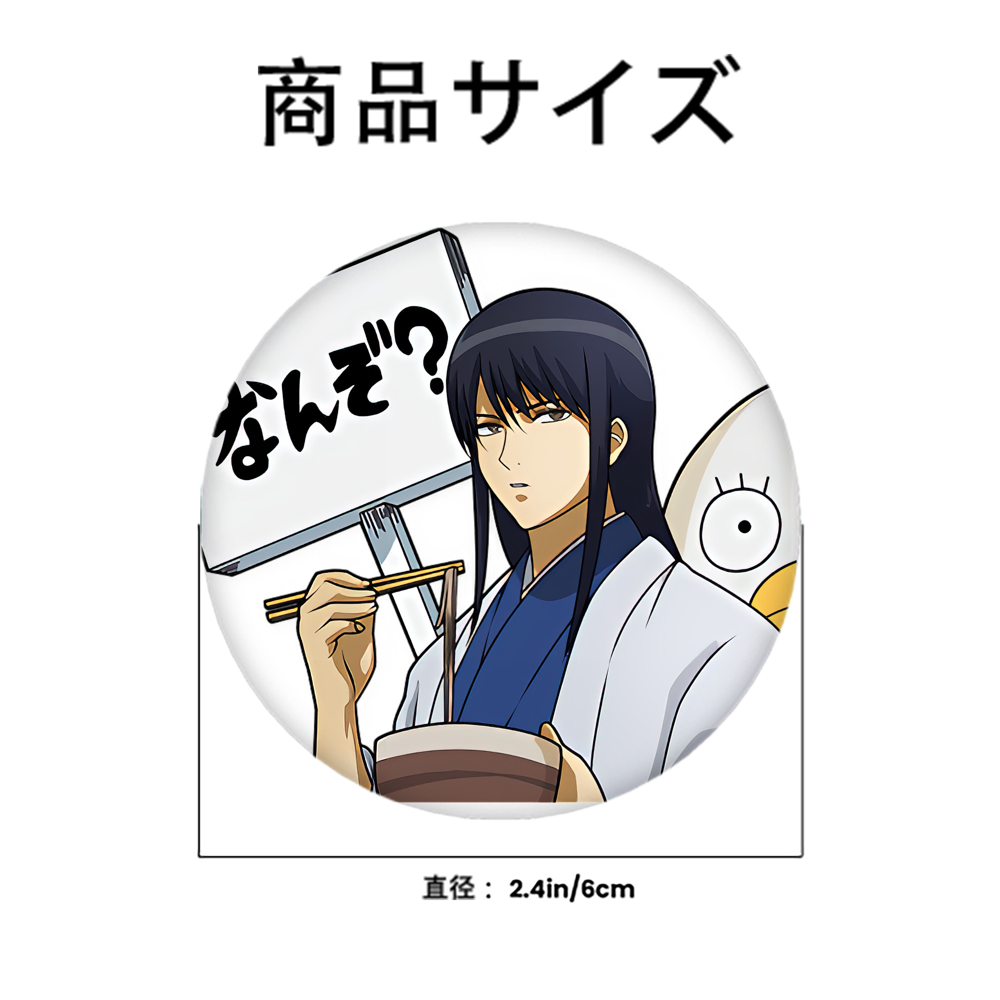 ぎんたま 坂田銀時（さかたぎんとき） 神楽 志村新八（しむら しんぱち） GINTAMA Sakata Gintoki Kagura Shimura Shinpachi 6cm 缶バッジ 複数セット
