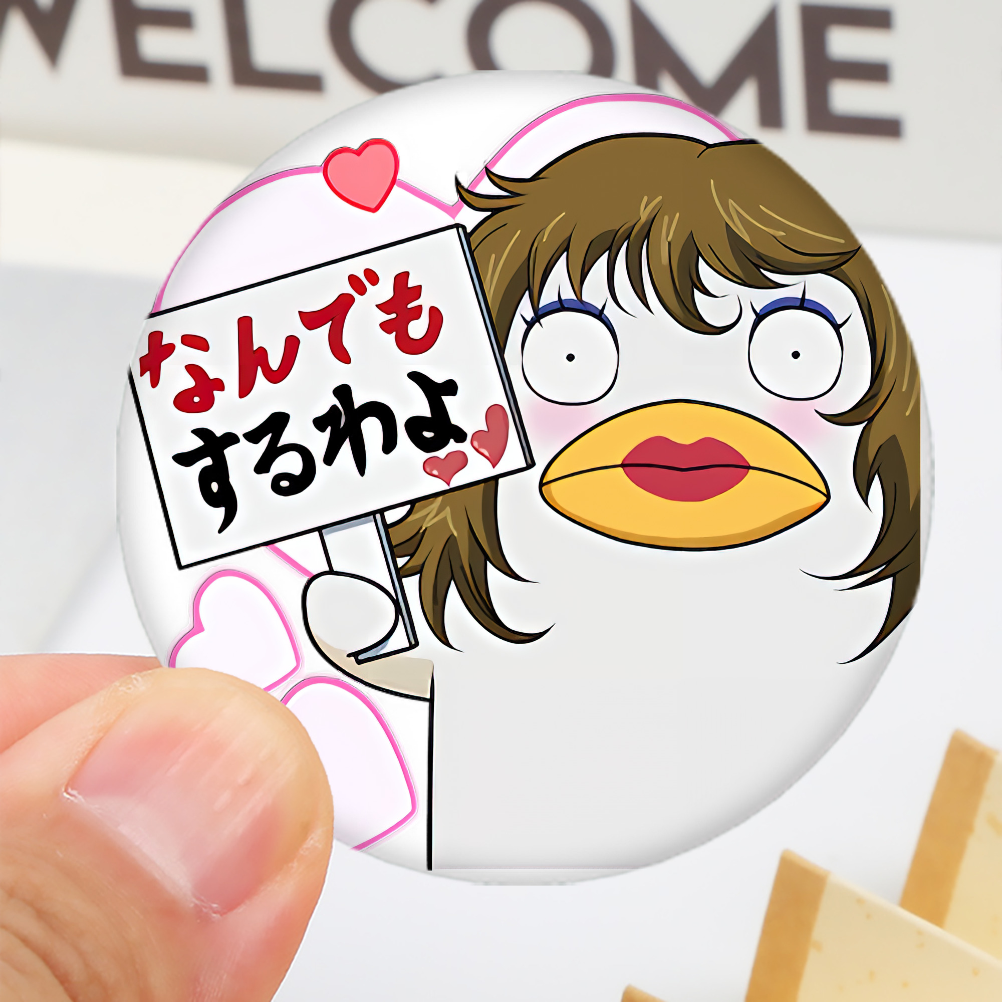 一般的なイメージ