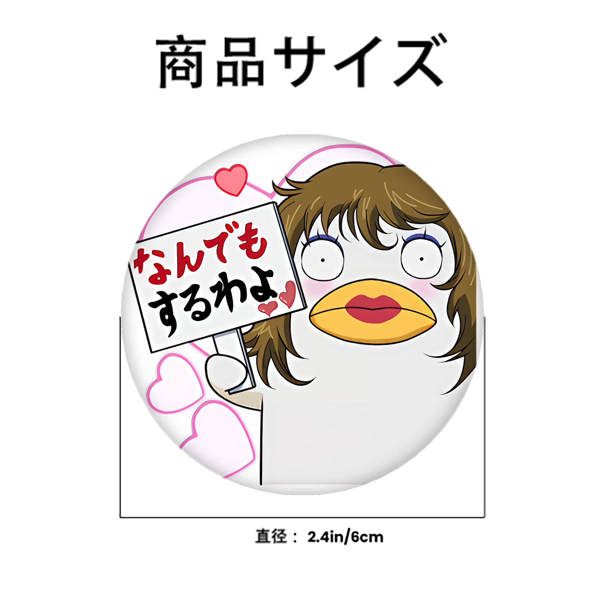 ぎんたま 坂田銀時（さかたぎんとき） 神楽 志村新八（しむら しんぱち） GINTAMA Sakata Gintoki Kagura Shimura Shinpachi 6cm 缶バッジ 複数セット