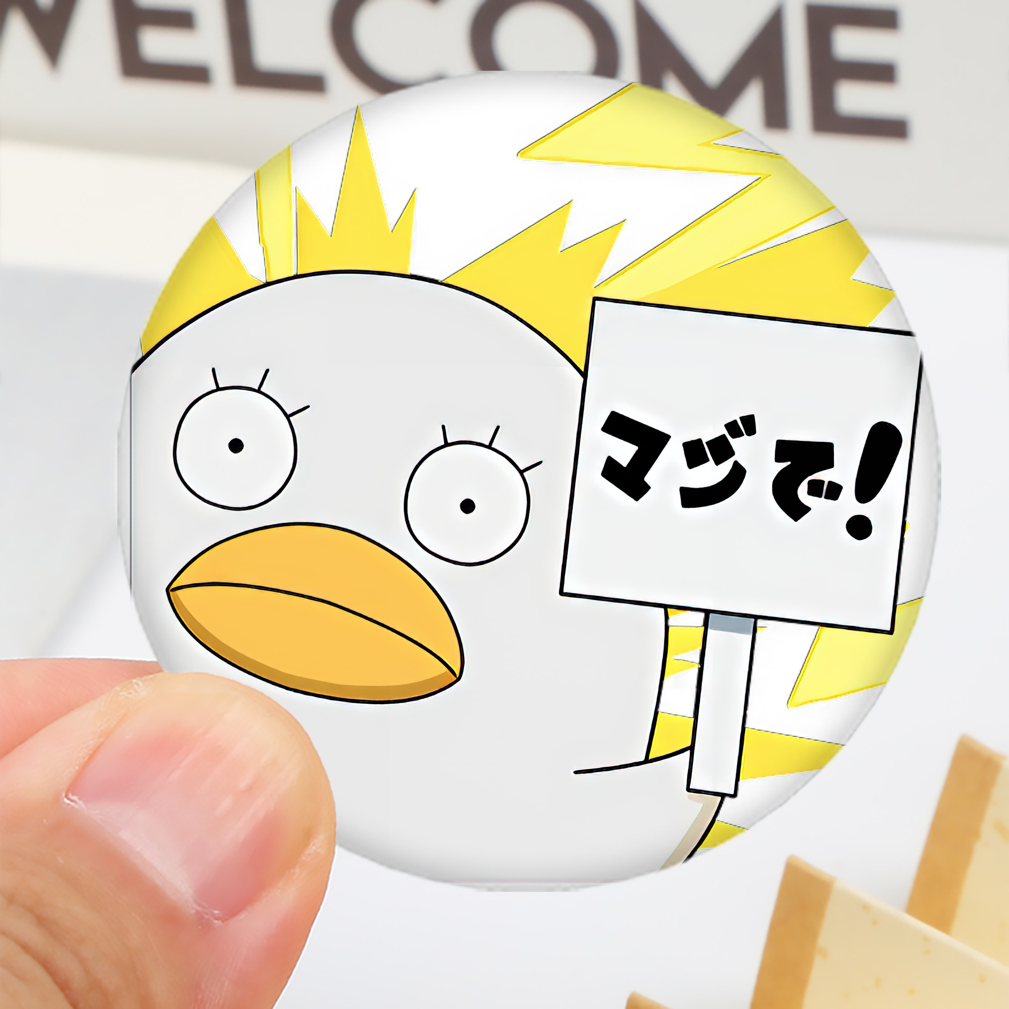 一般的なイメージ